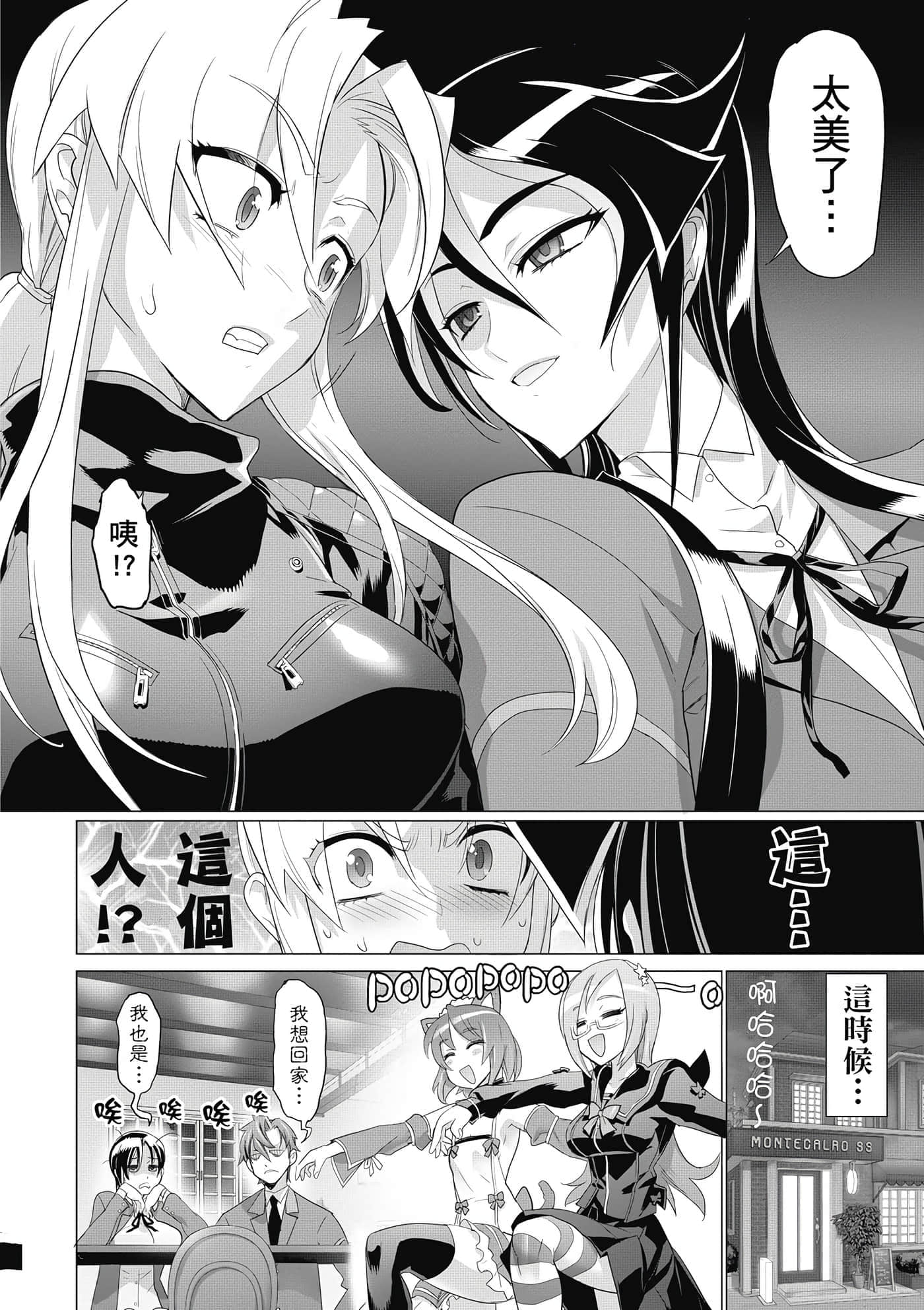 第 65 页