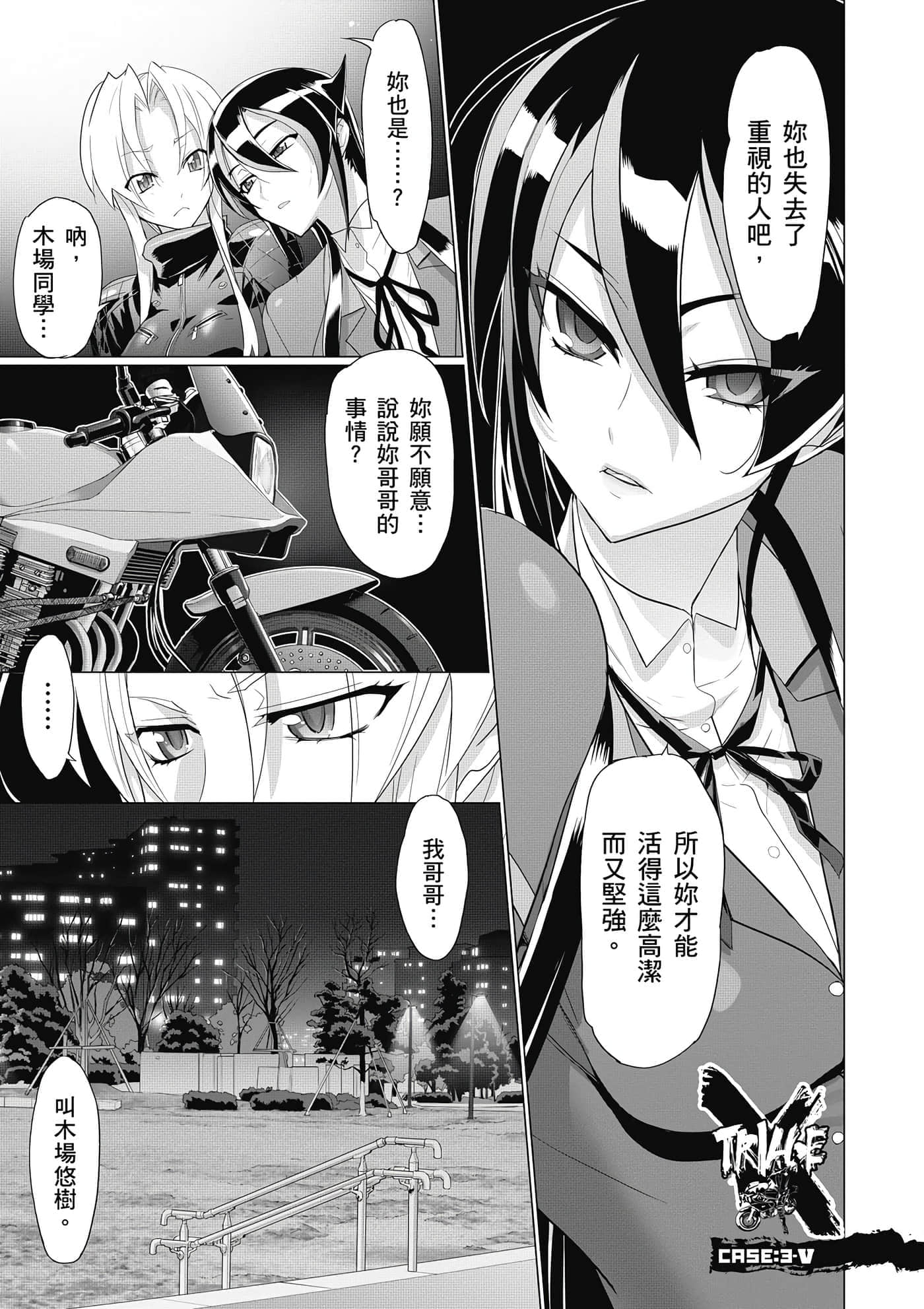 第 66 页