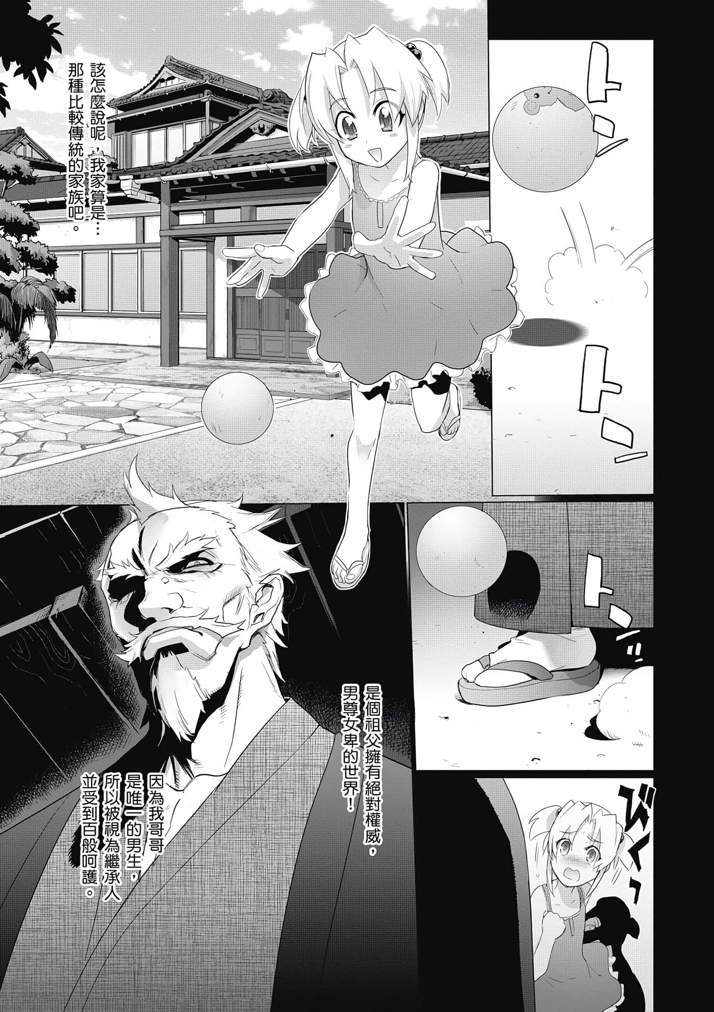 第 68 页