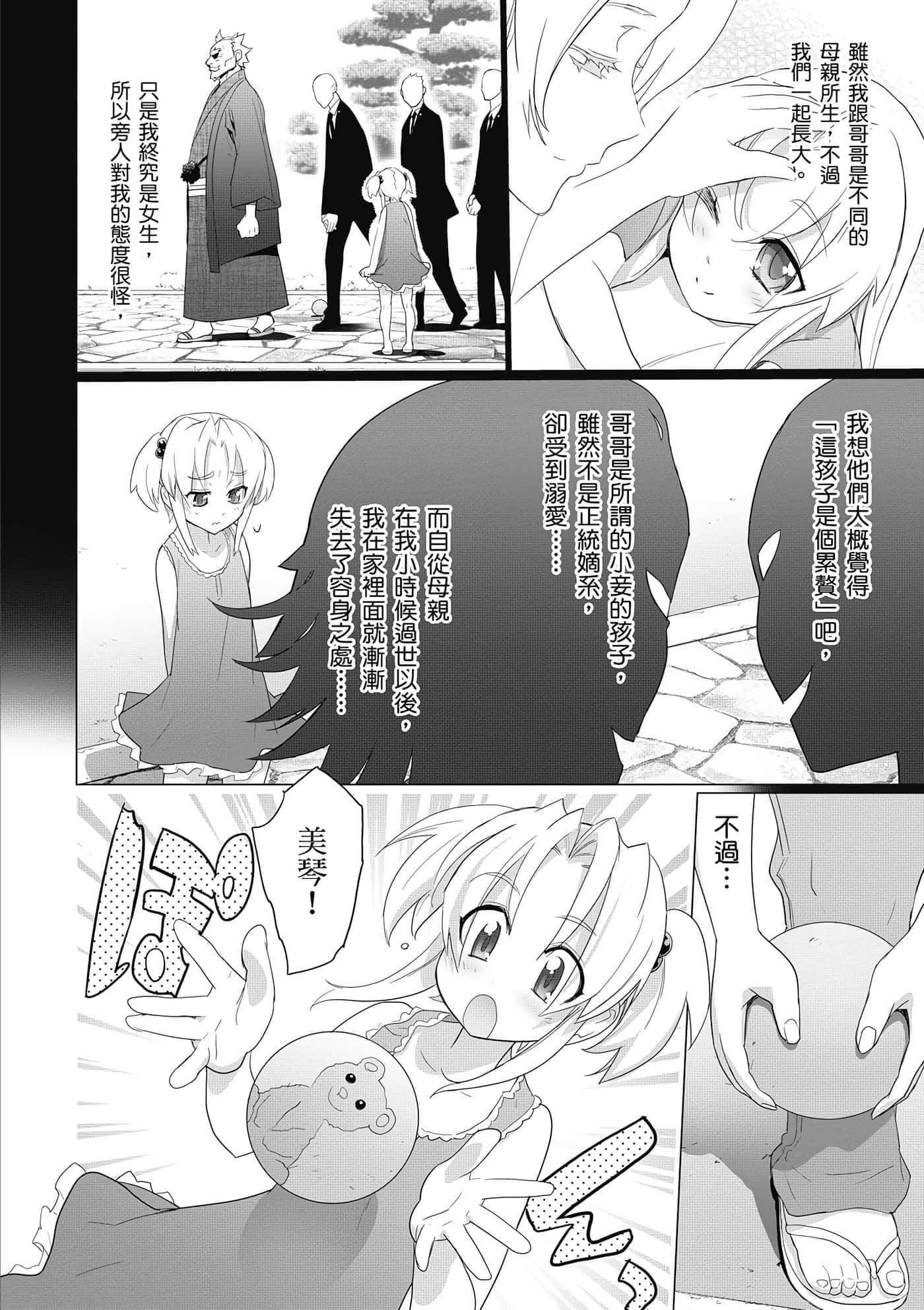 第 69 页