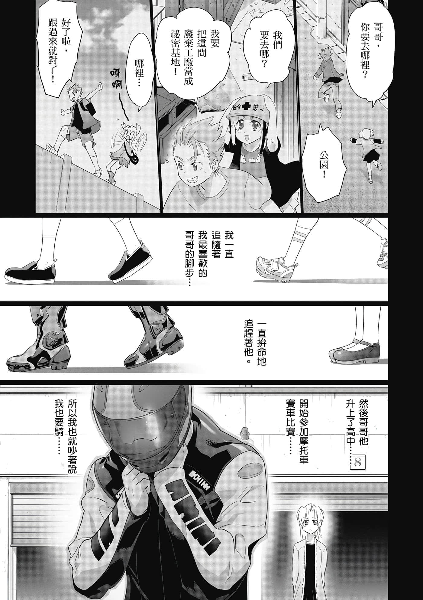 第 72 页