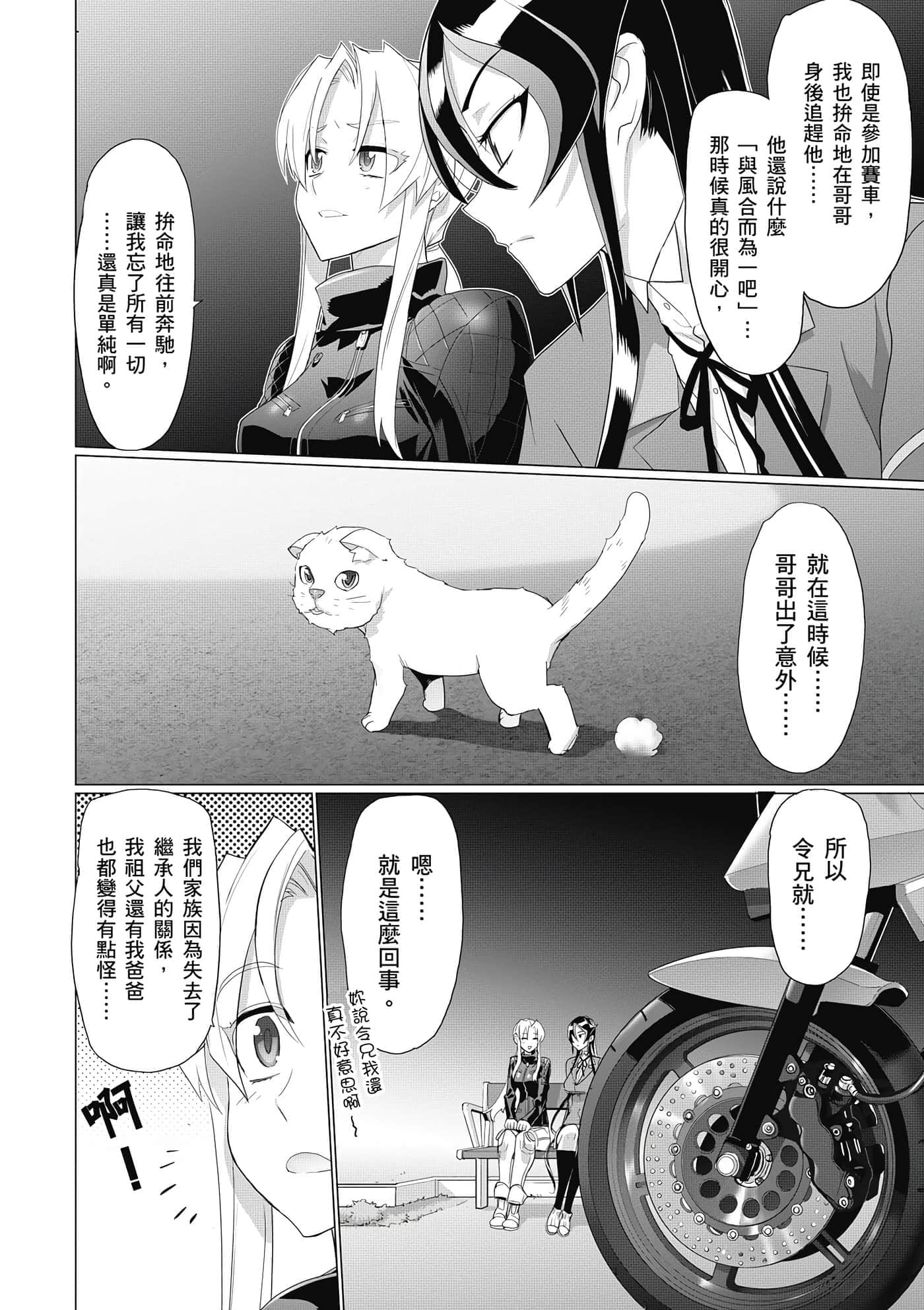 第 73 页