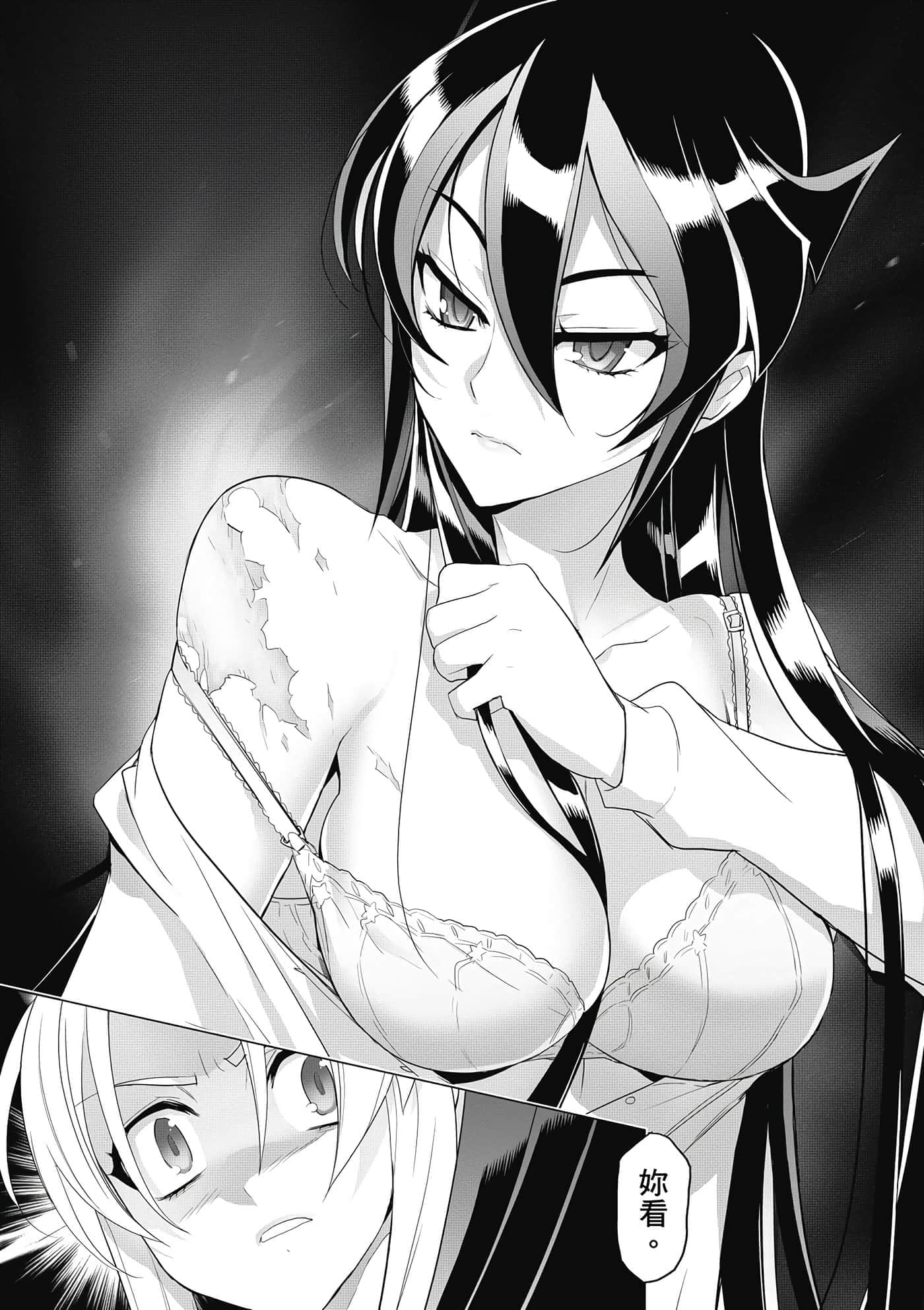 第 76 页