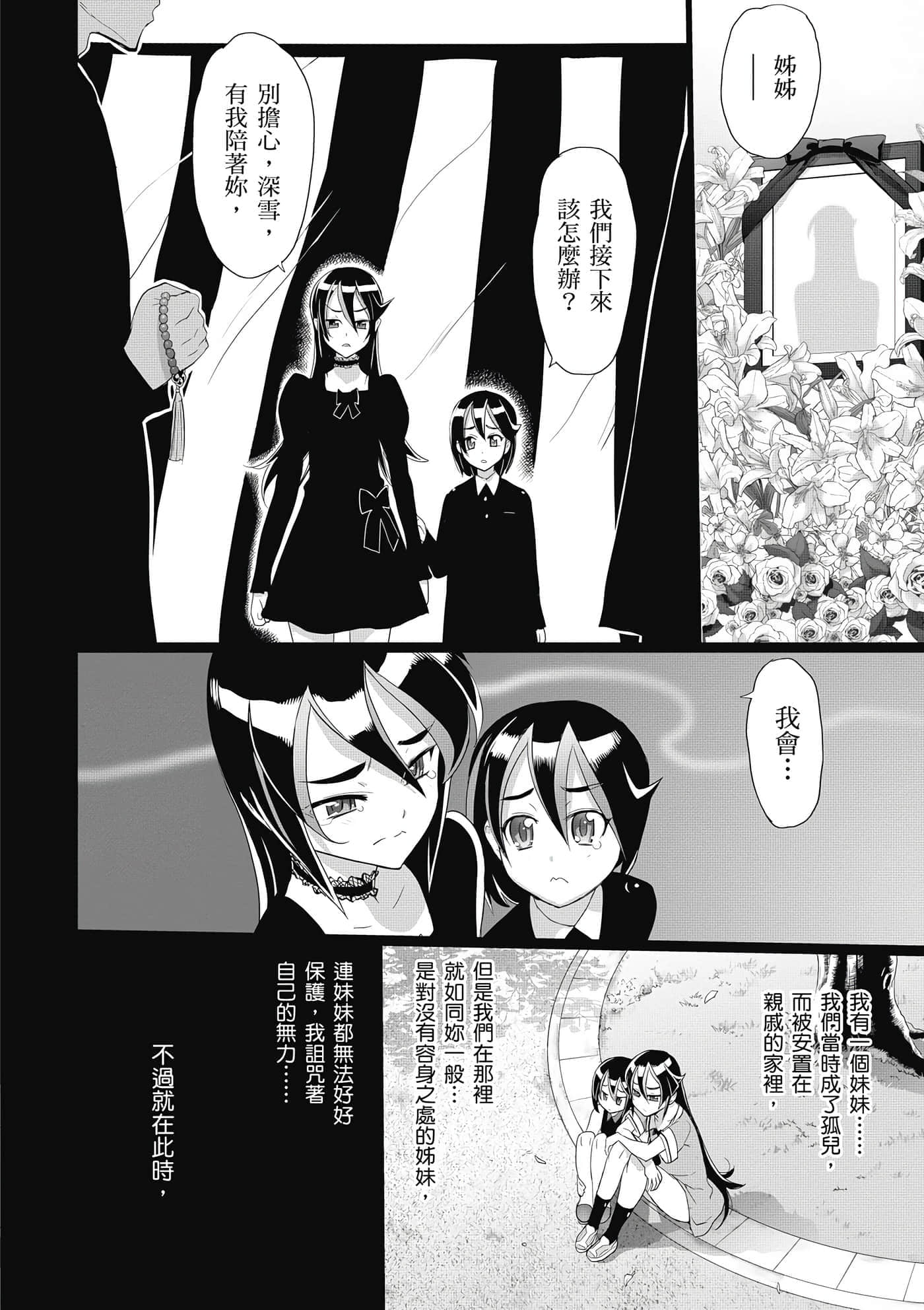 第 79 页