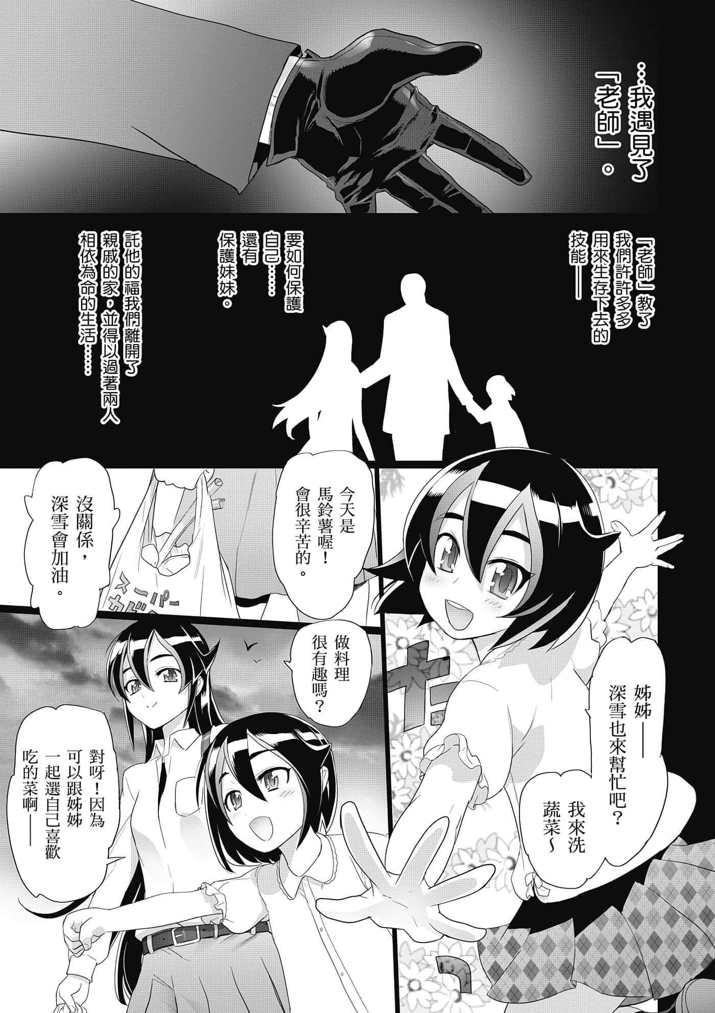 第 80 页