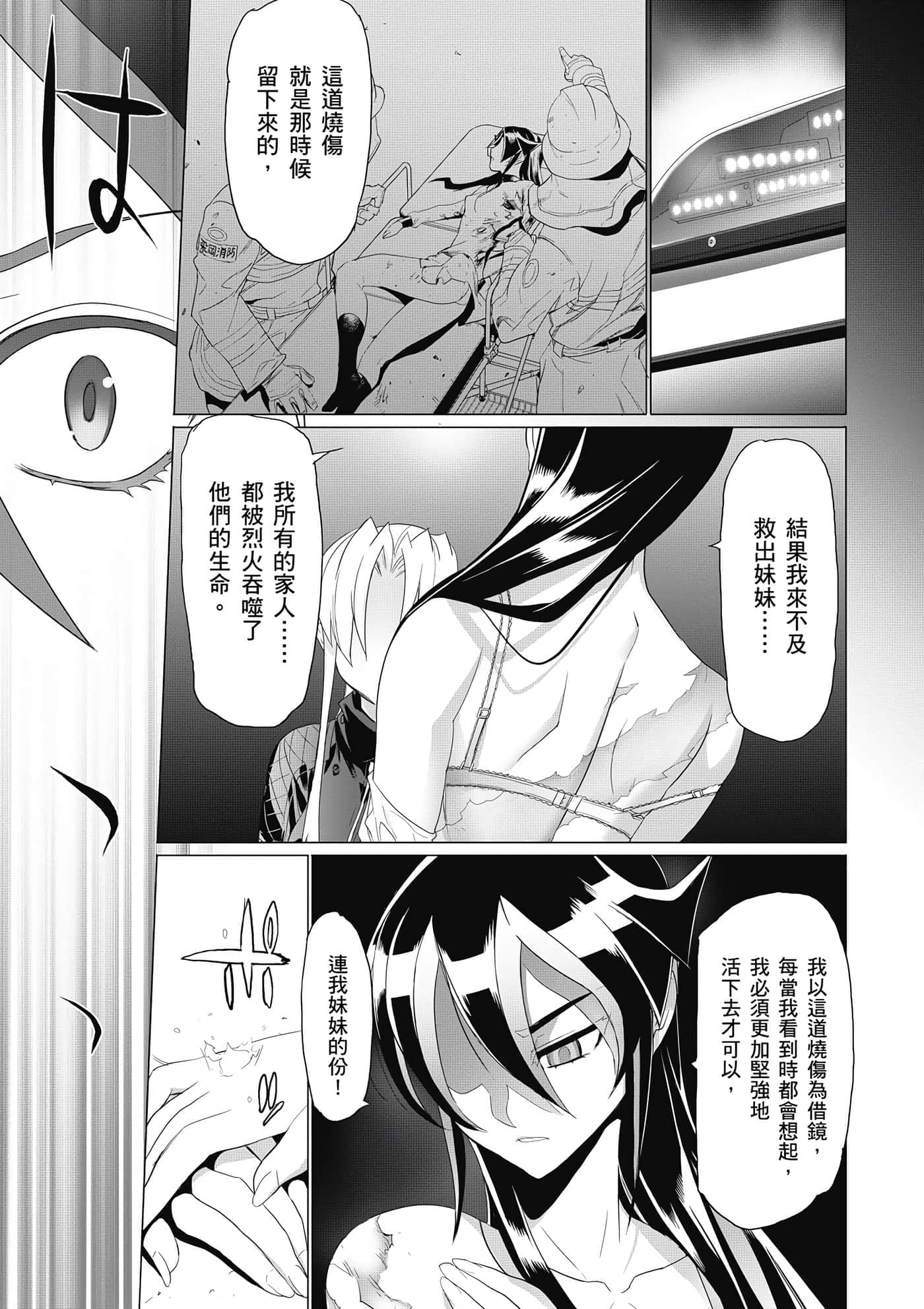 第 82 页