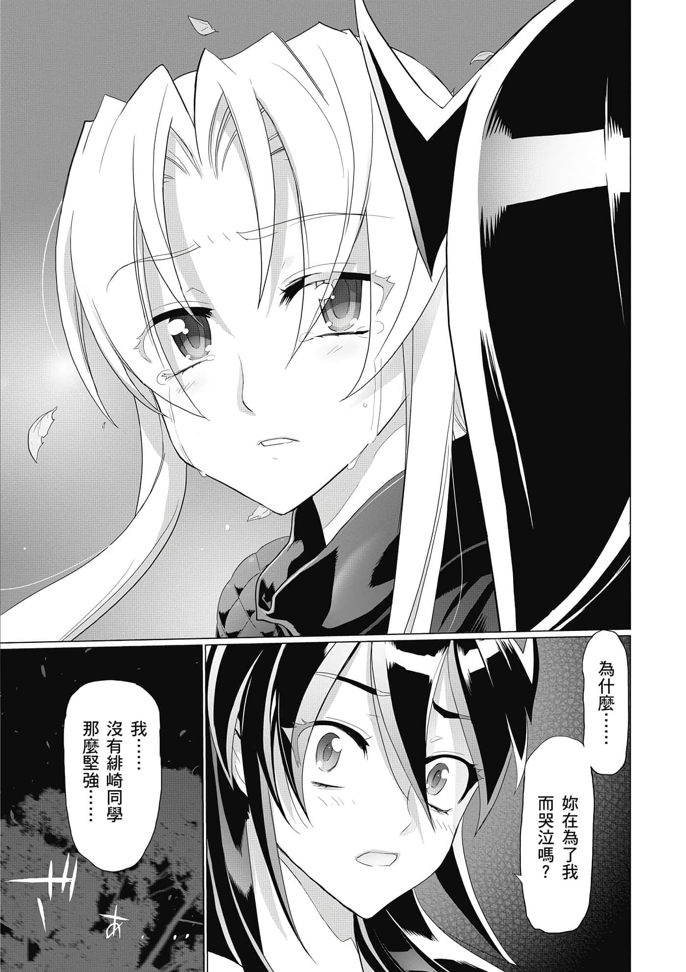 第 83 页