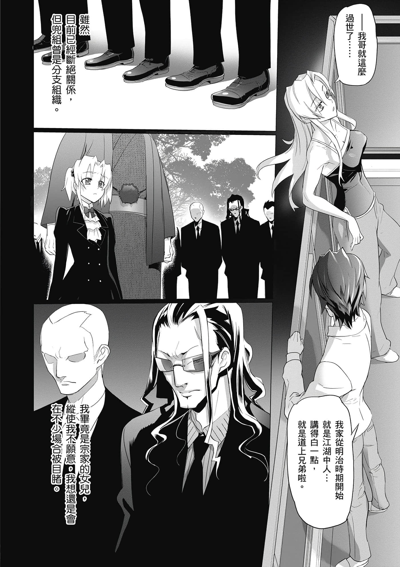 第 91 页