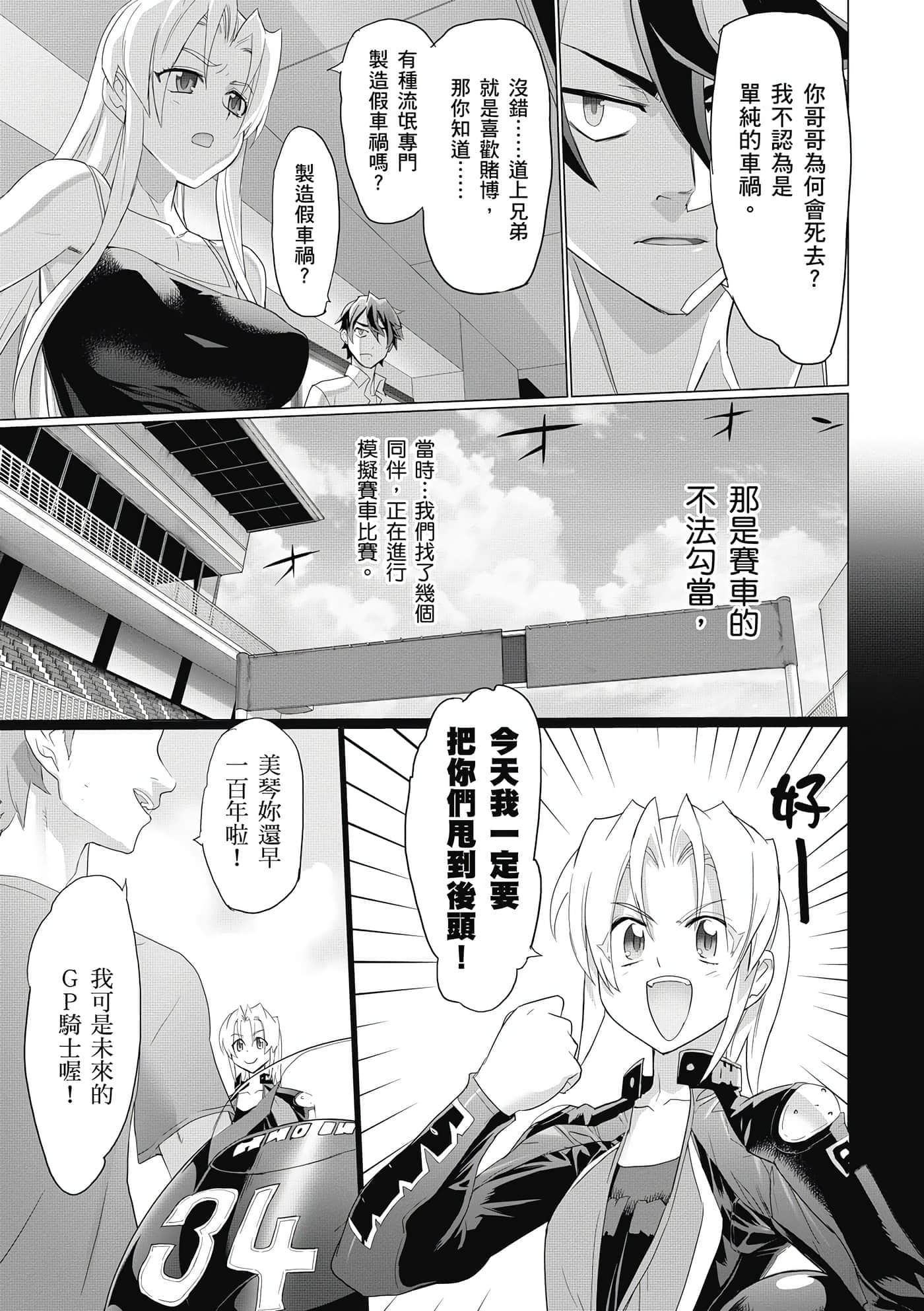 第 92 页