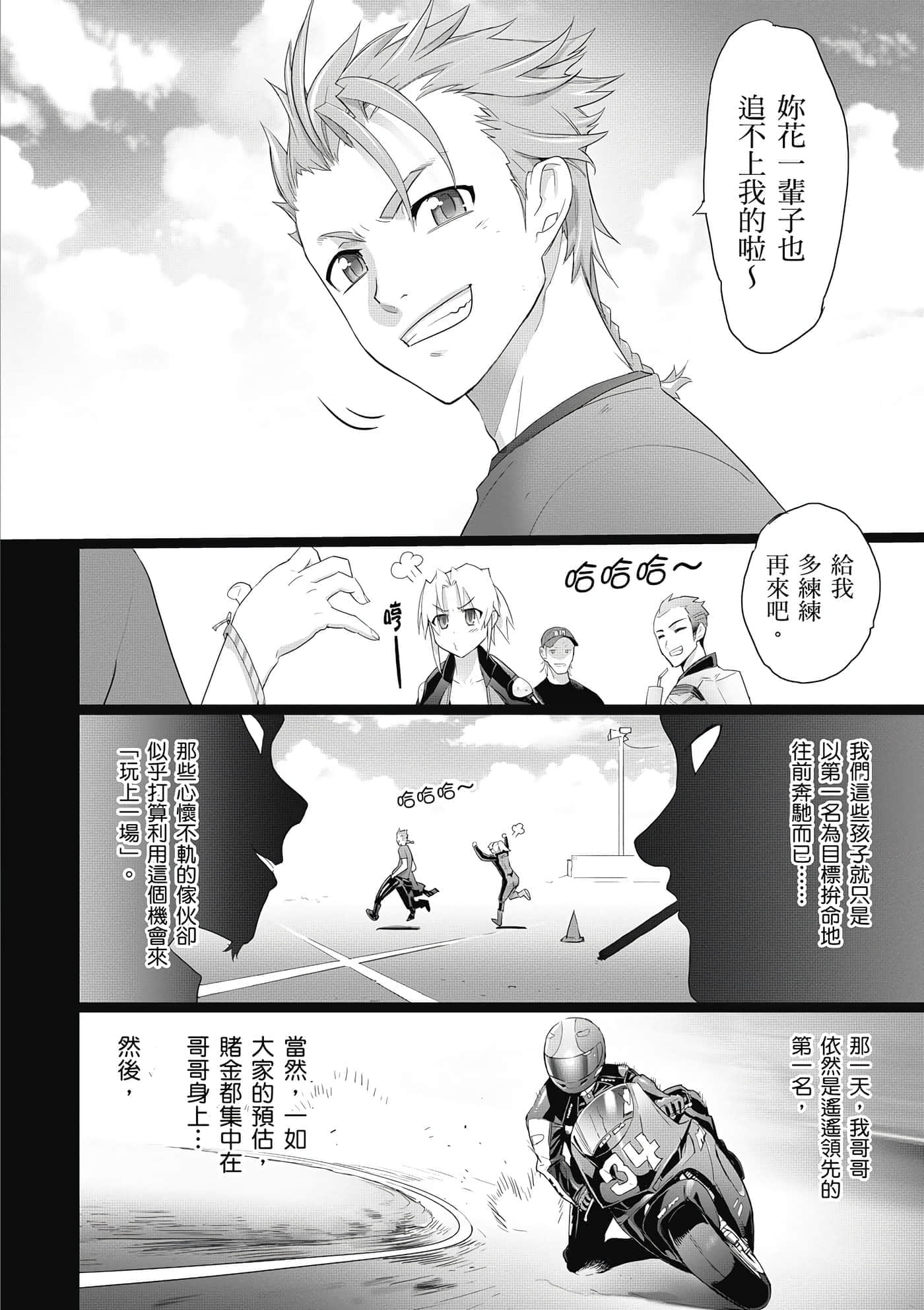 第 93 页