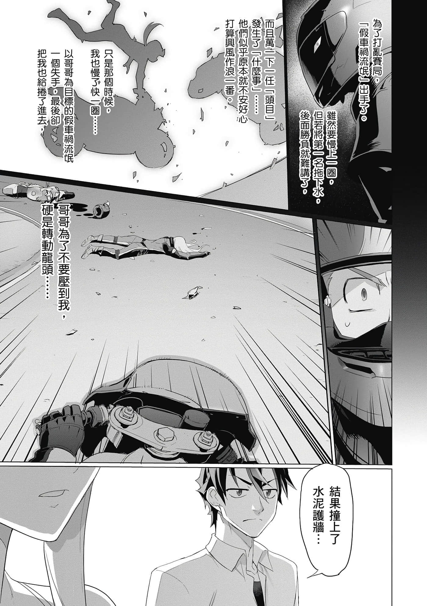 第 94 页
