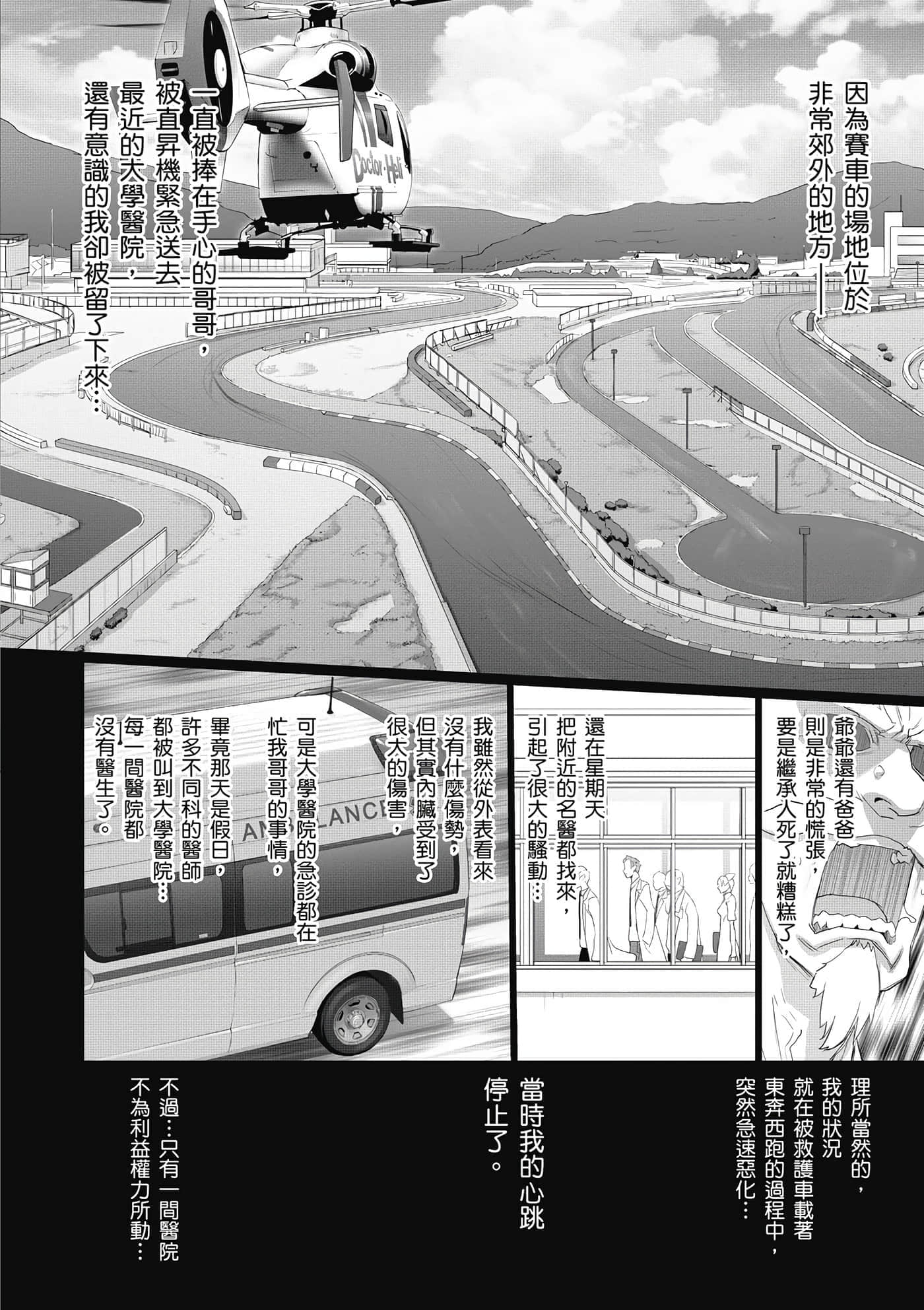 第 95 页