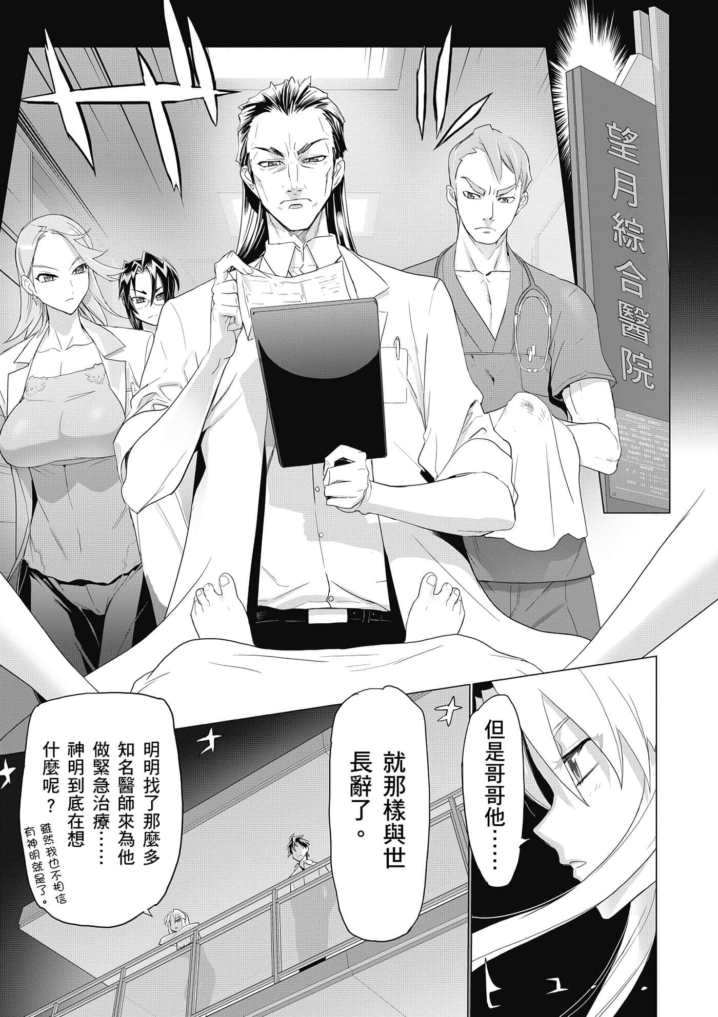 第 96 页
