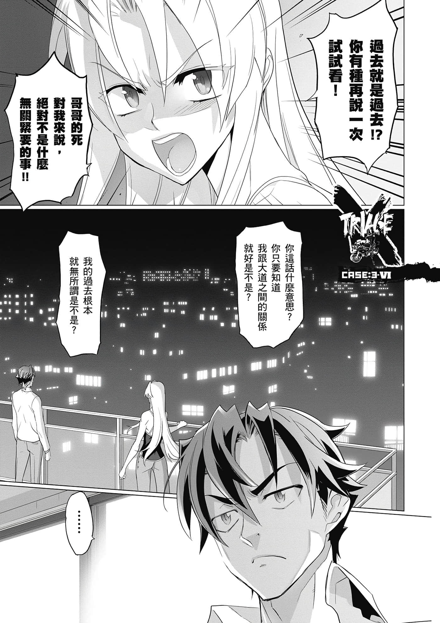 第 98 页