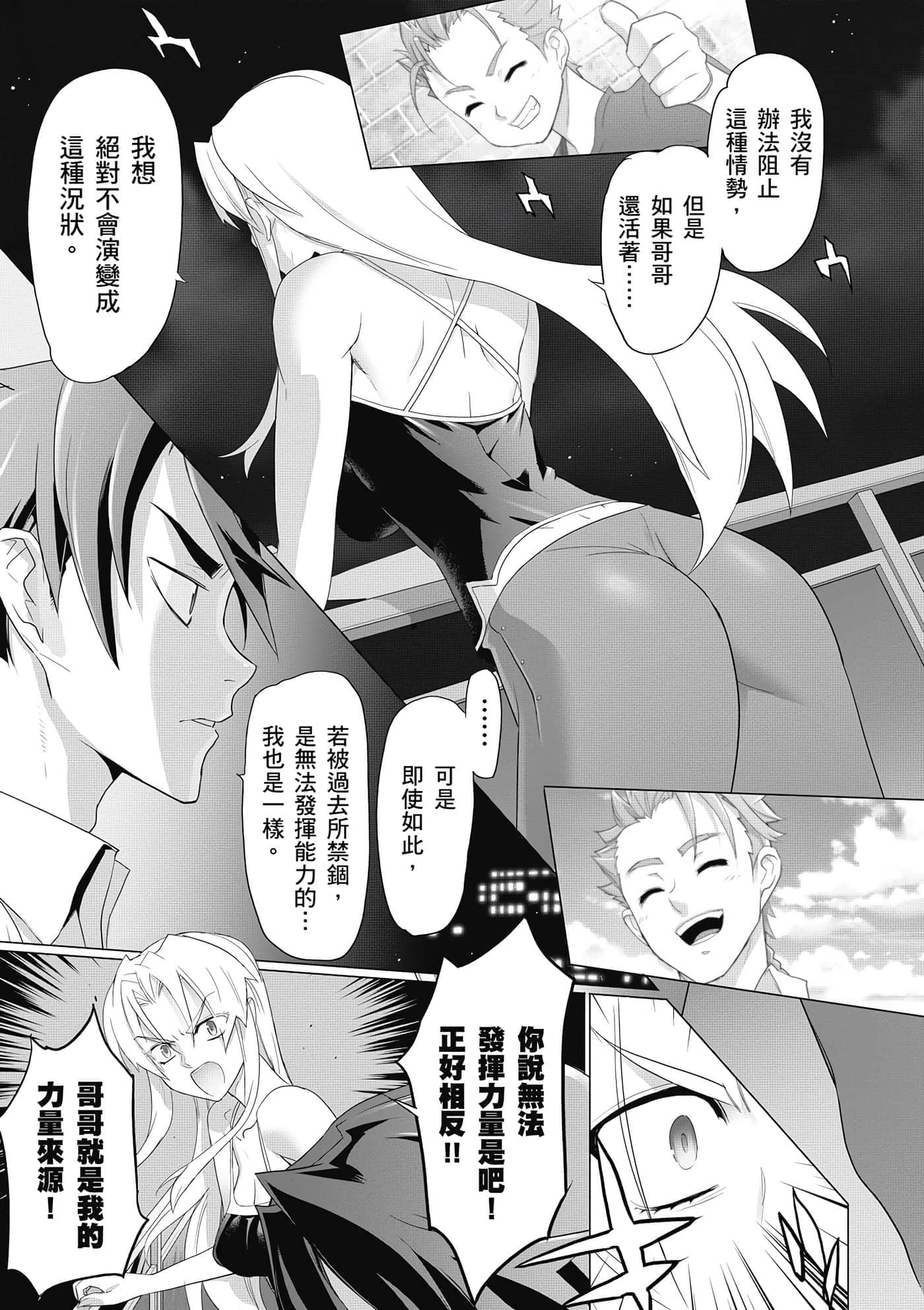 第 102 页