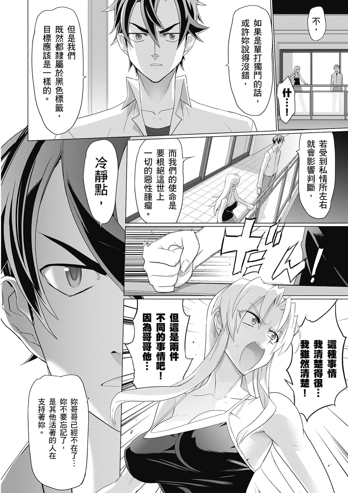 第 103 页