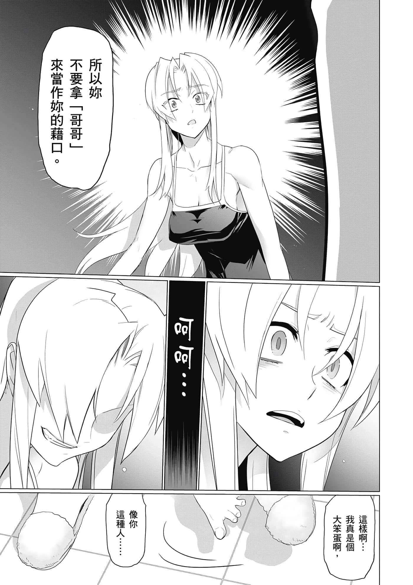第 104 页