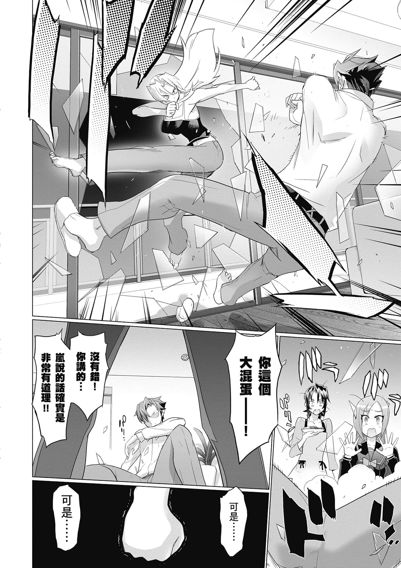 第 105 页
