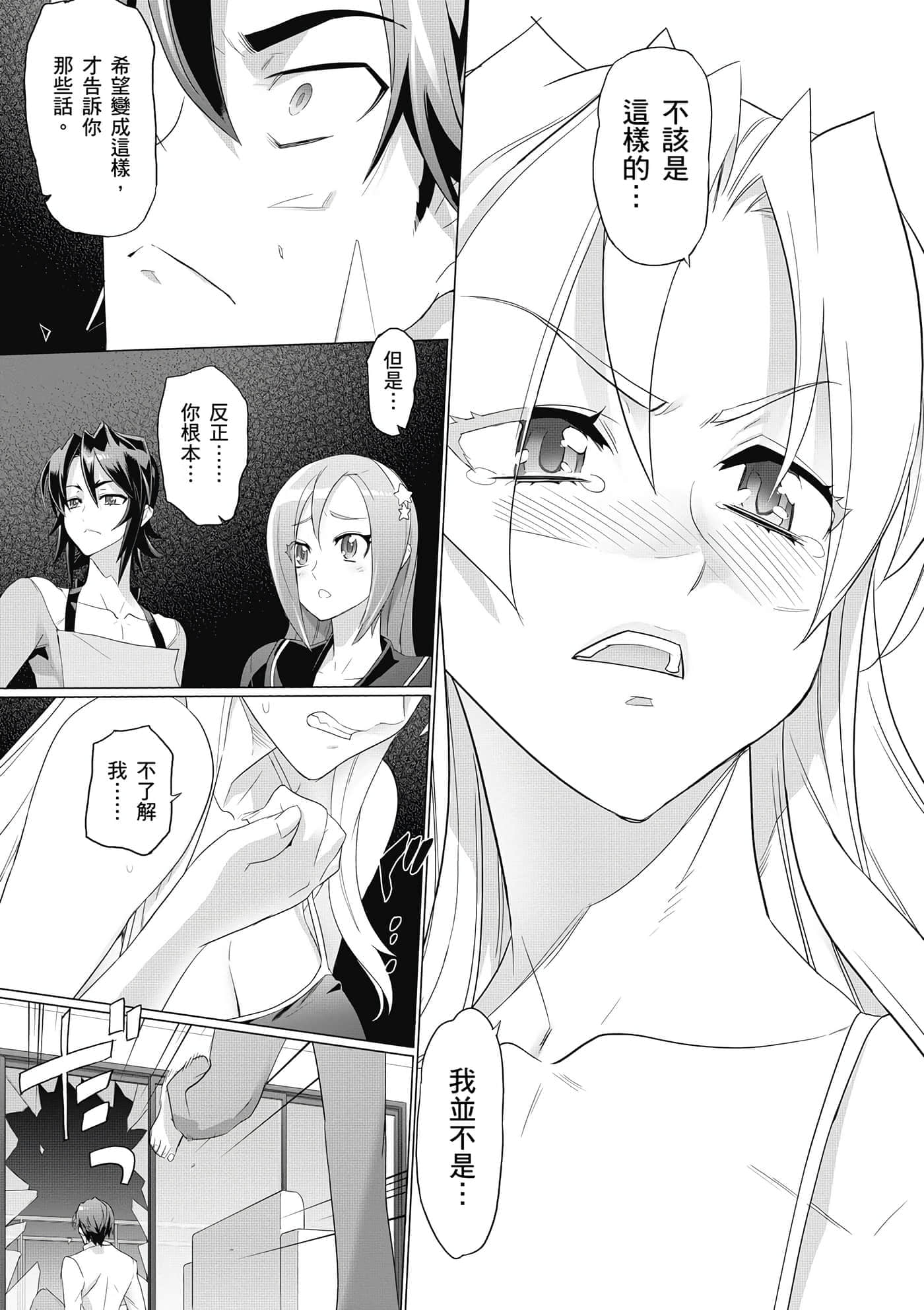 第 106 页