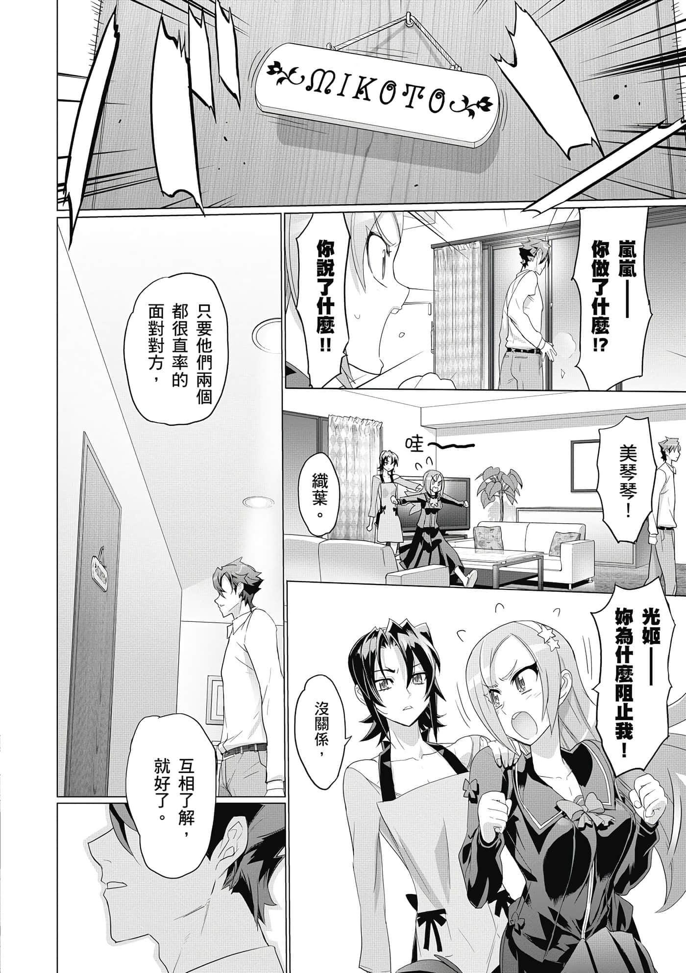 第 107 页