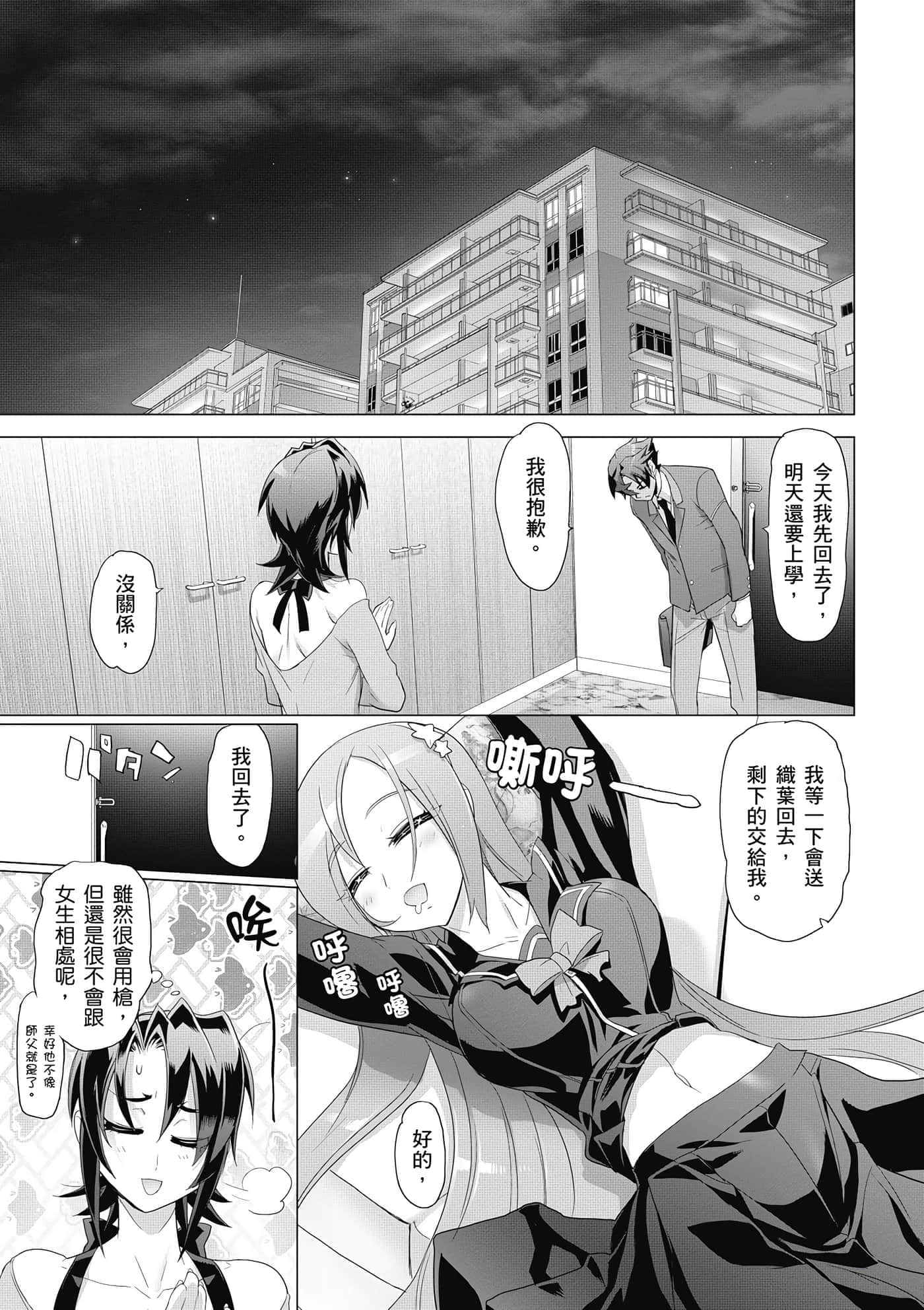 第 108 页