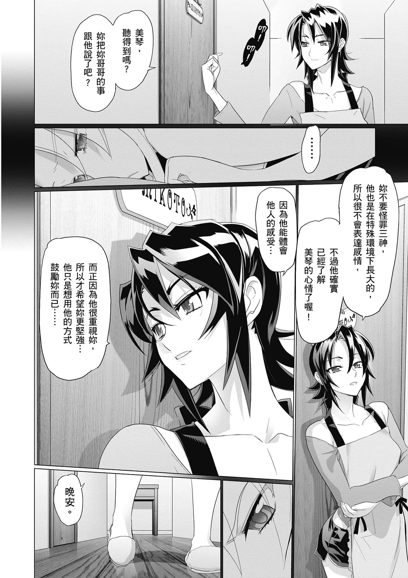 第 109 页