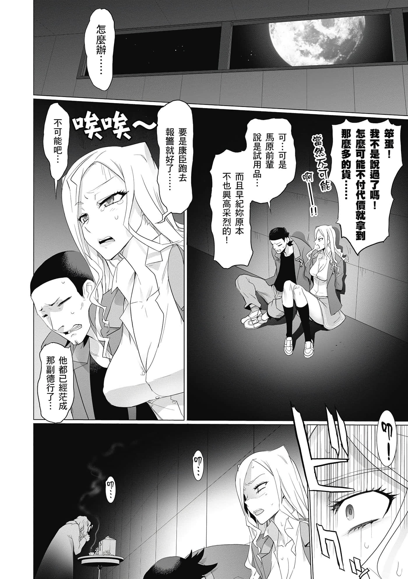 第 111 页