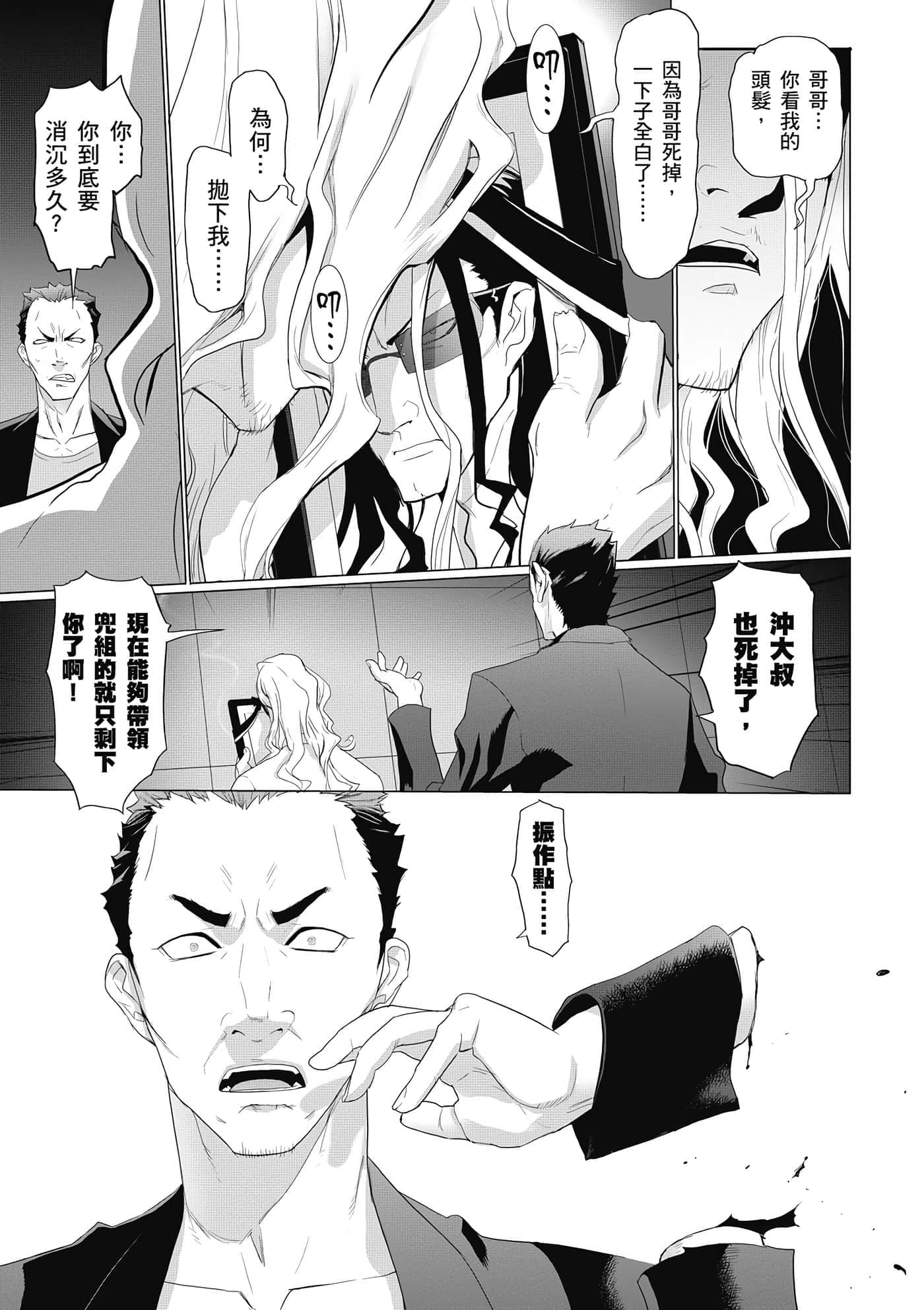 第 112 页