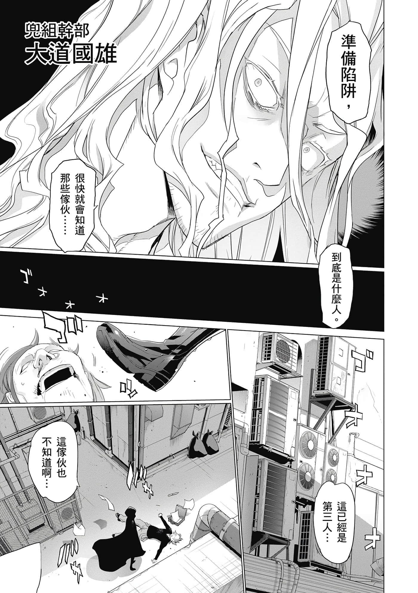 第 114 页