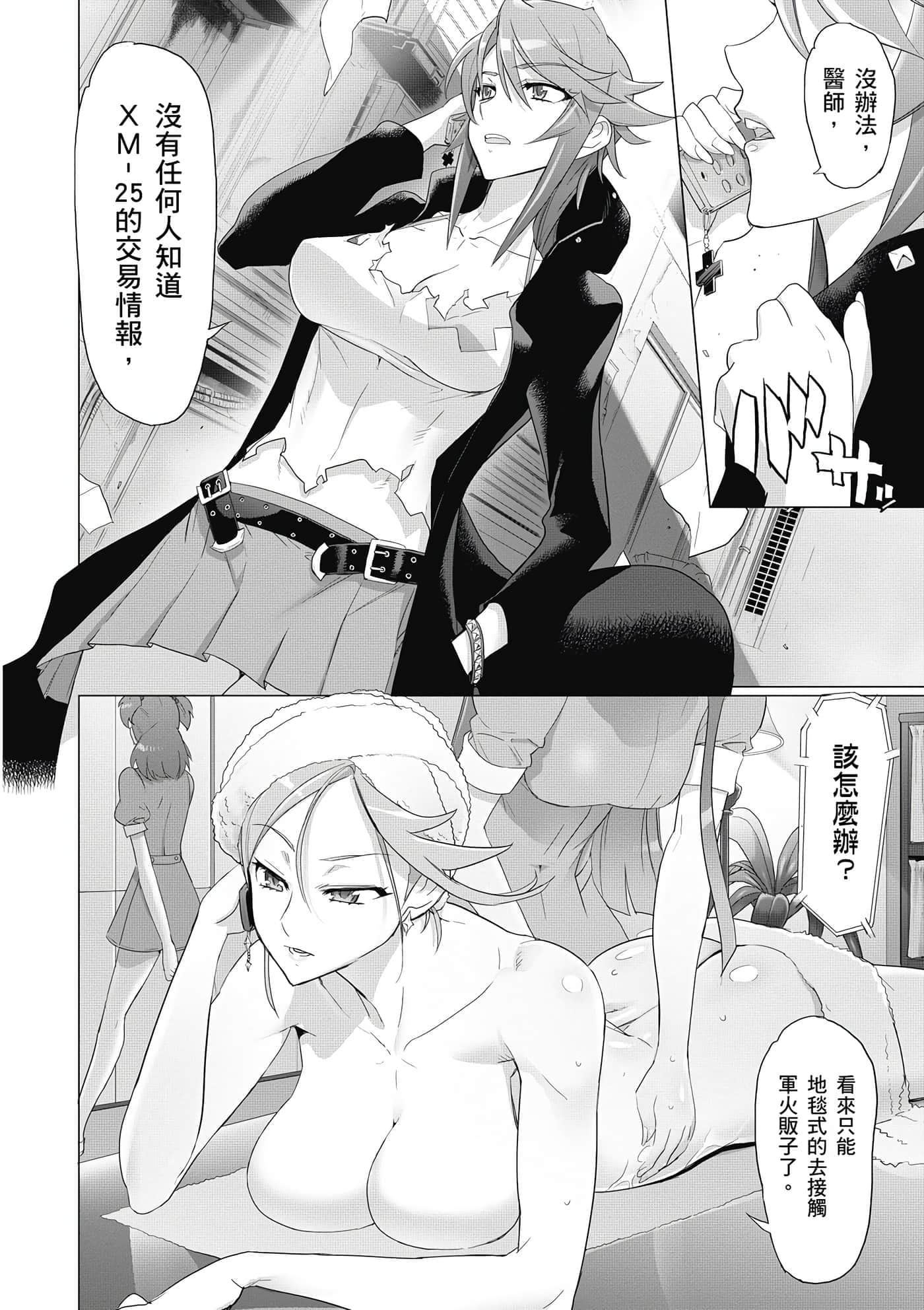 第 115 页