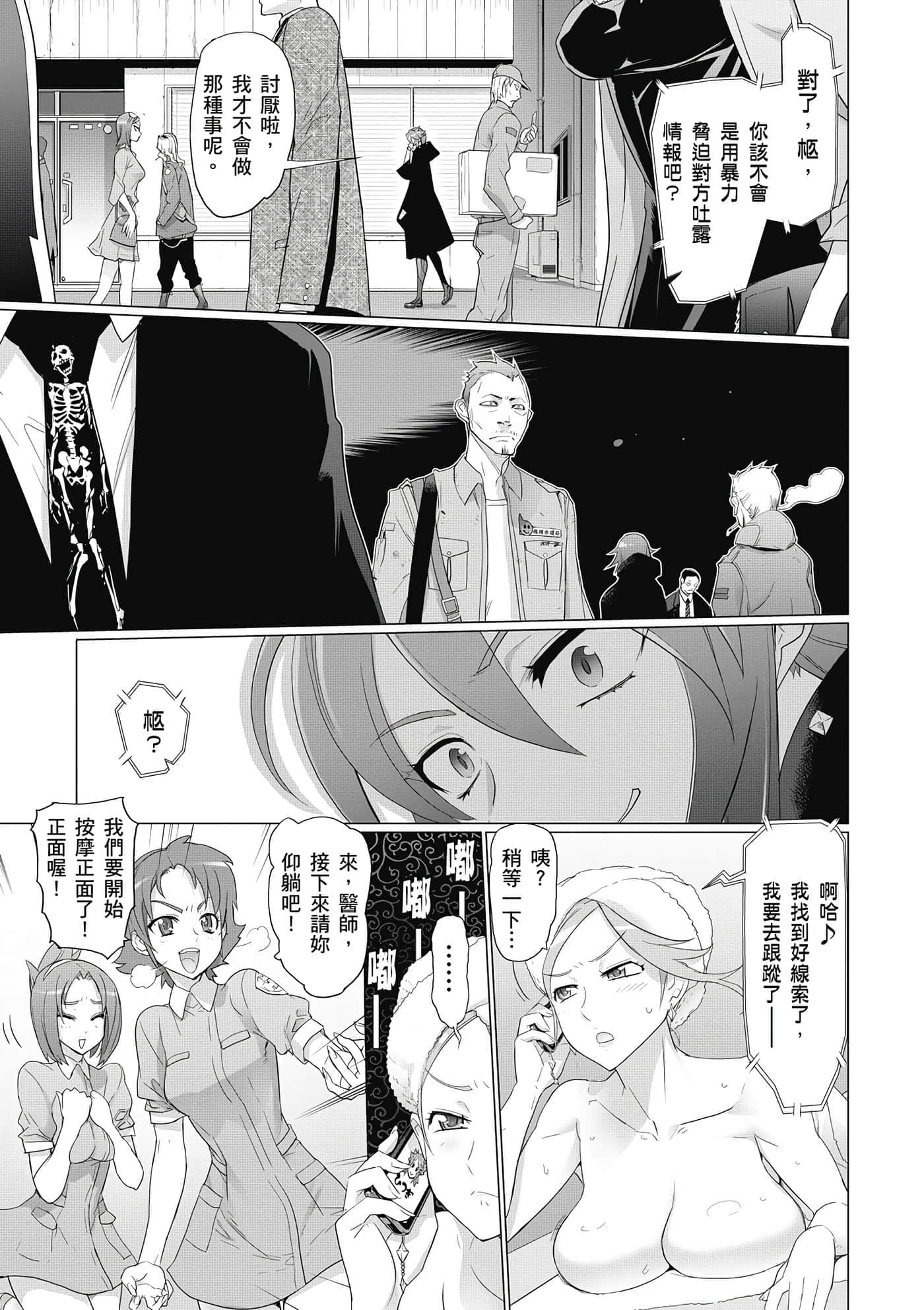第 116 页
