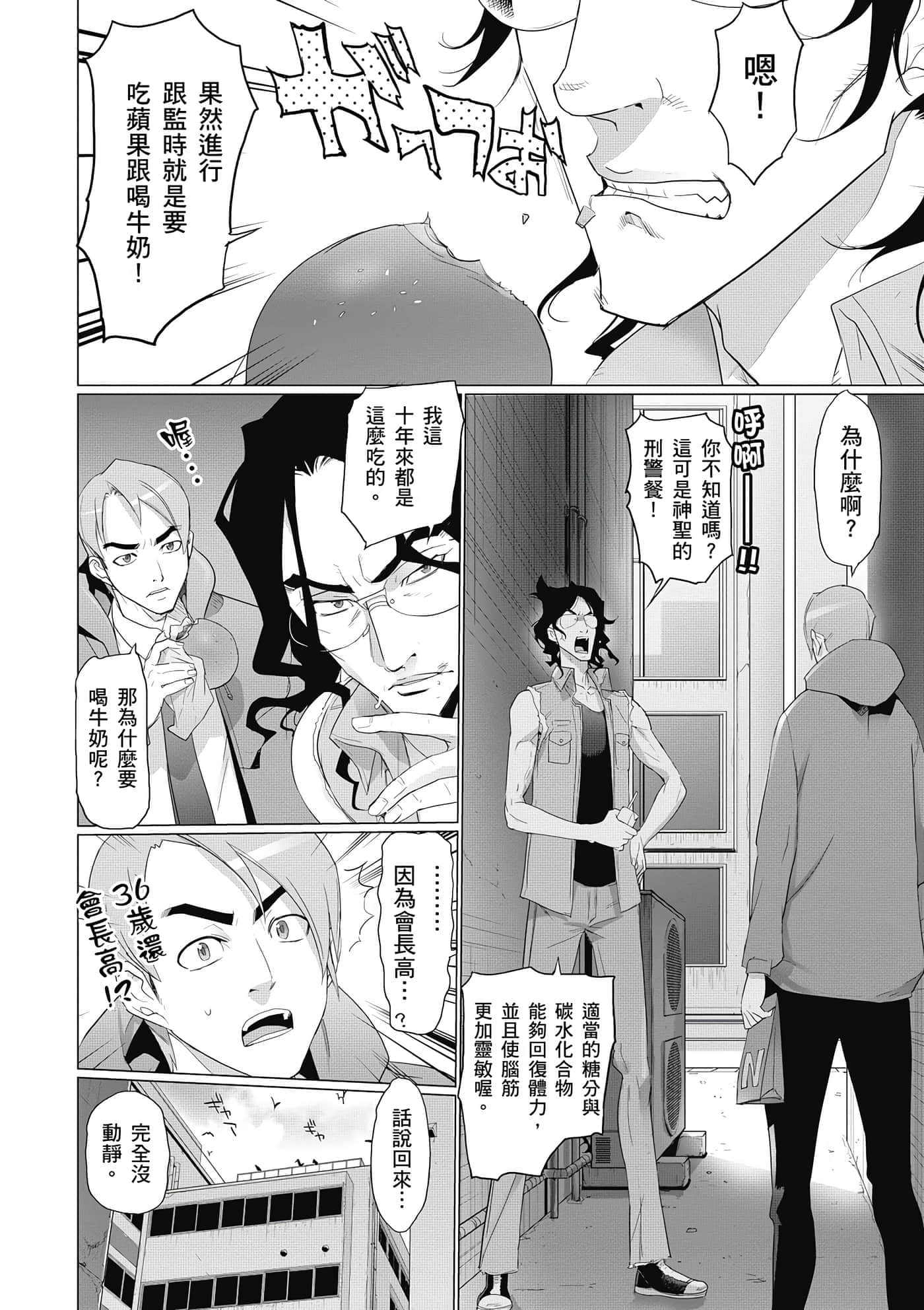 第 119 页
