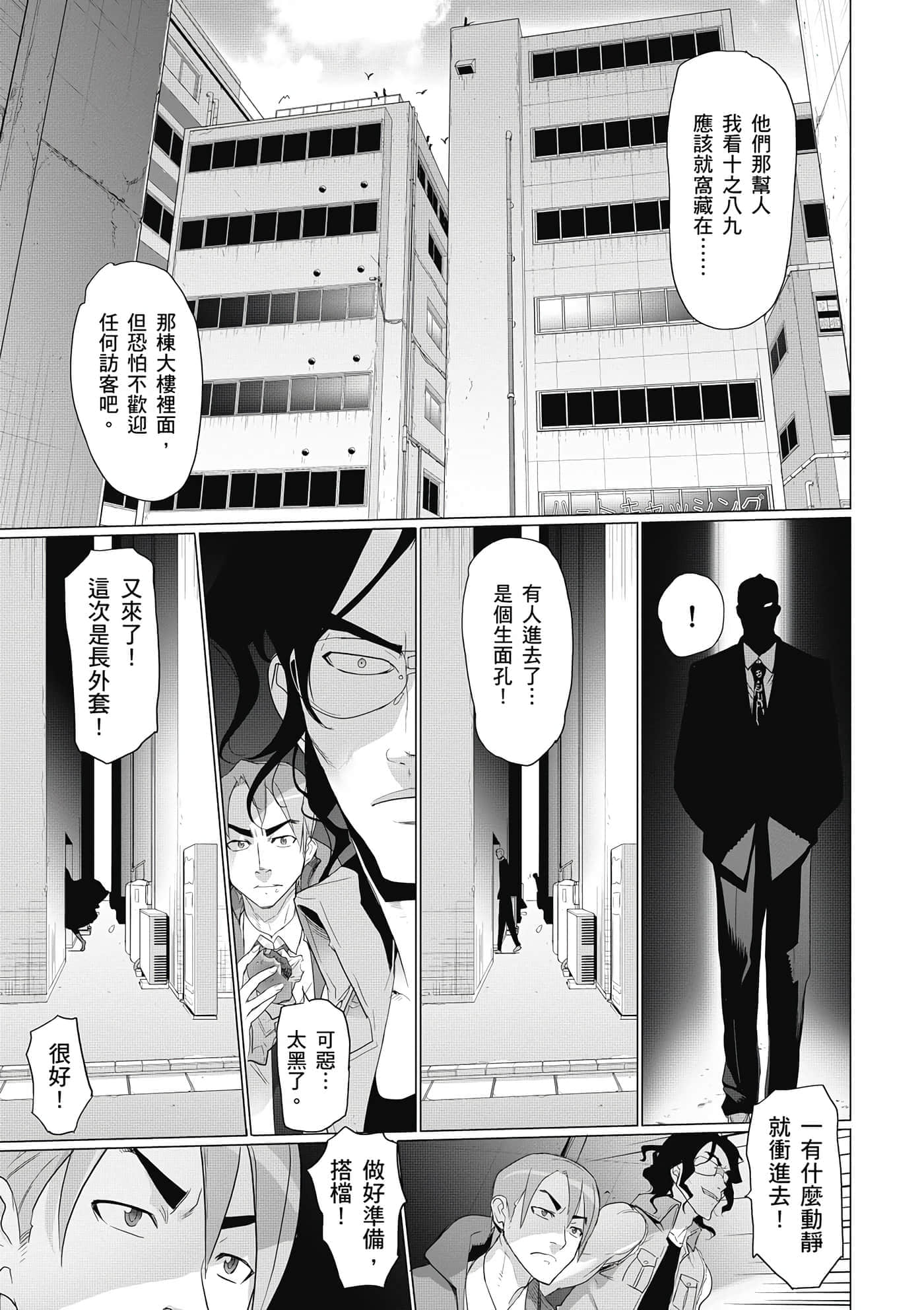 第 120 页