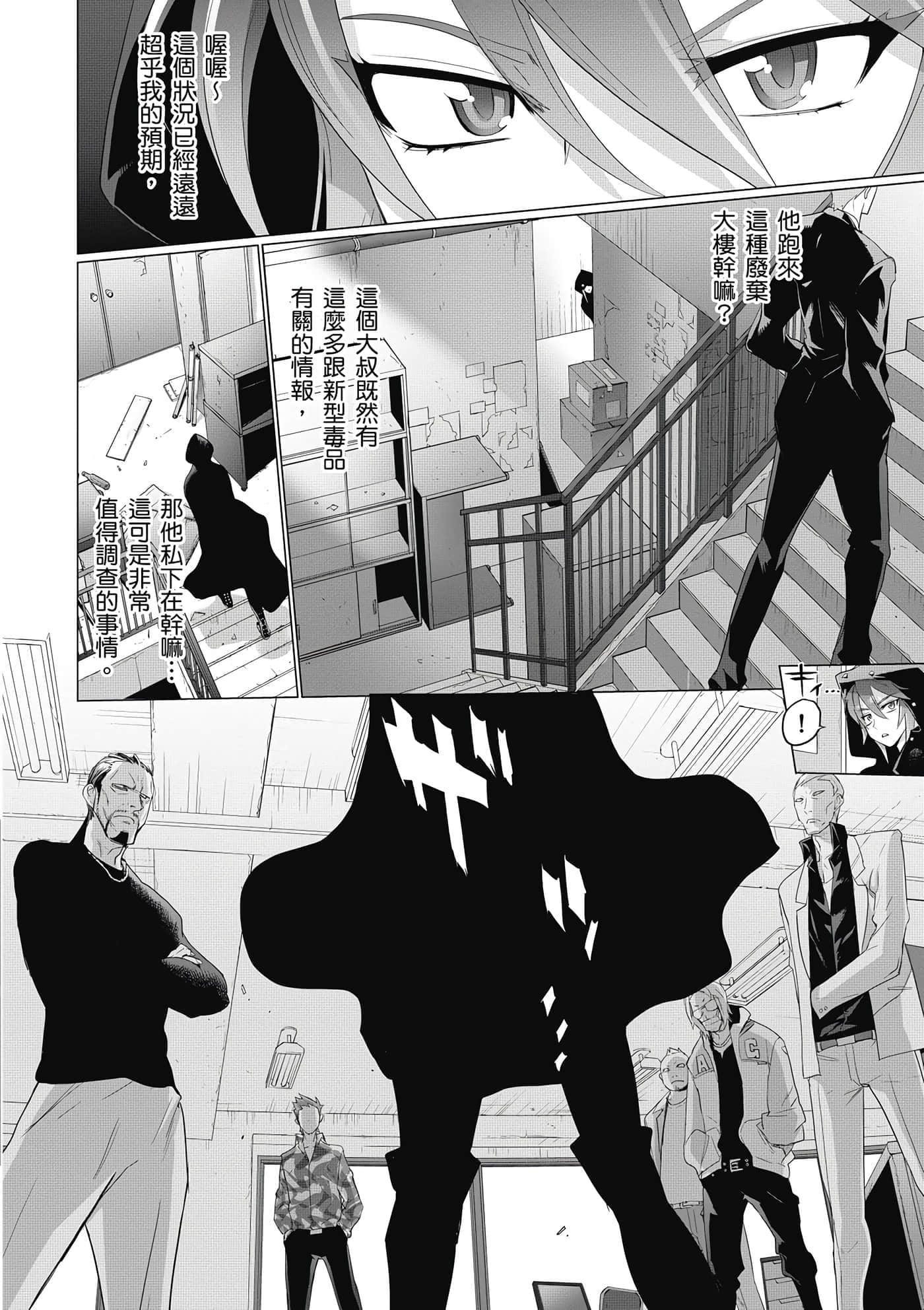 第 121 页