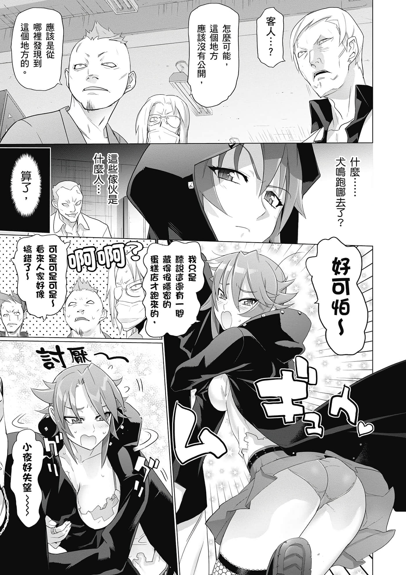 第 122 页
