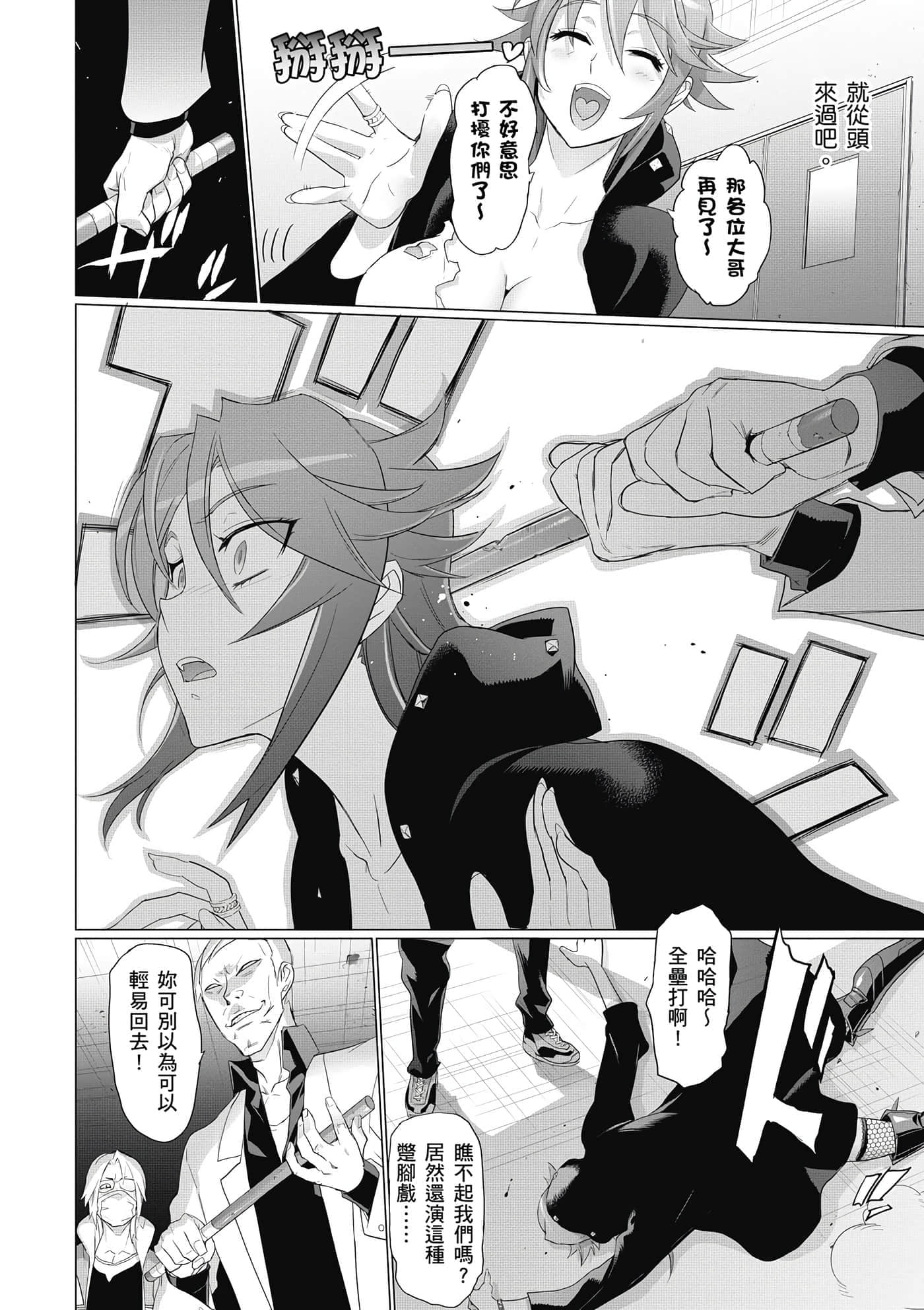 第 123 页