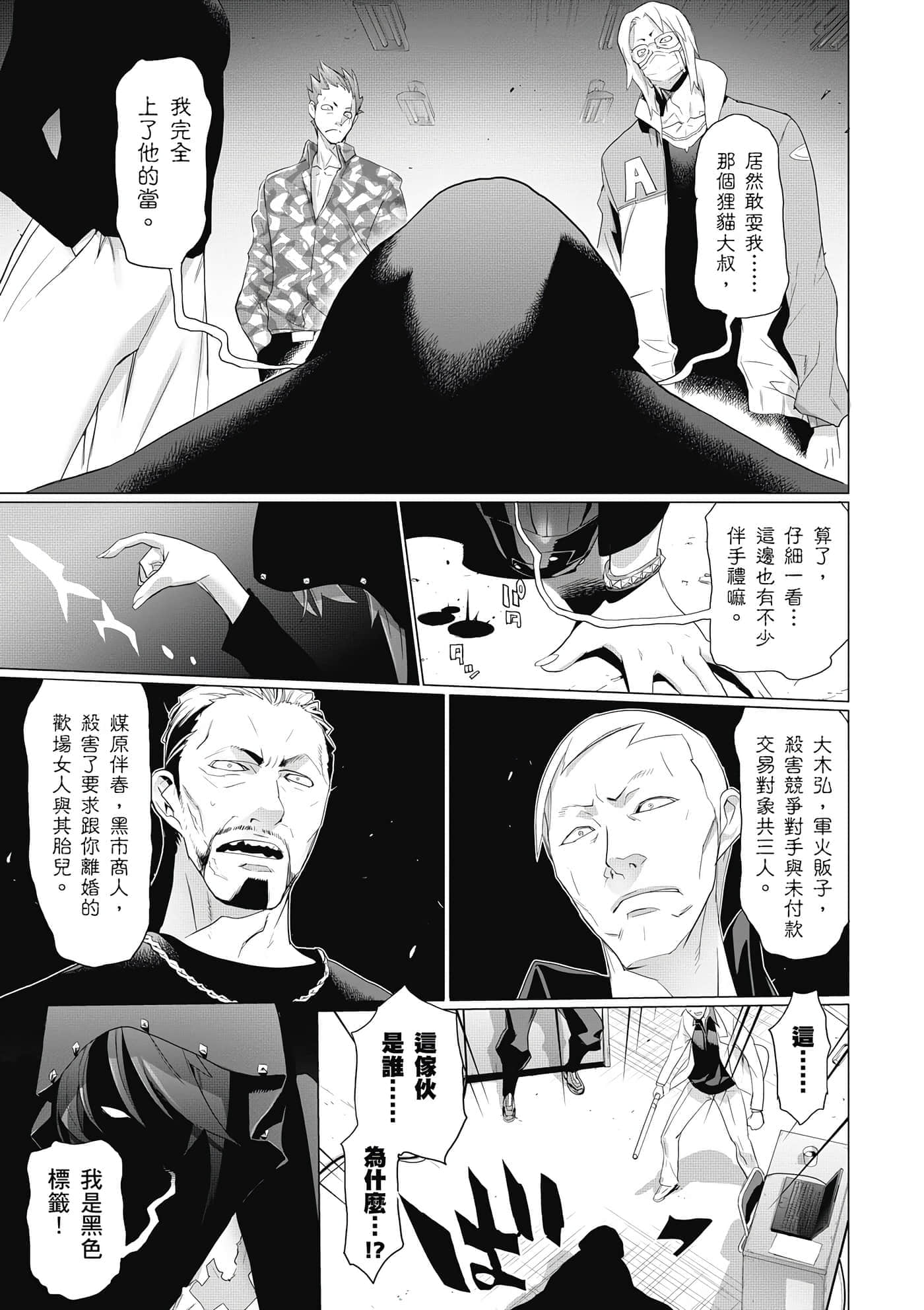 第 124 页