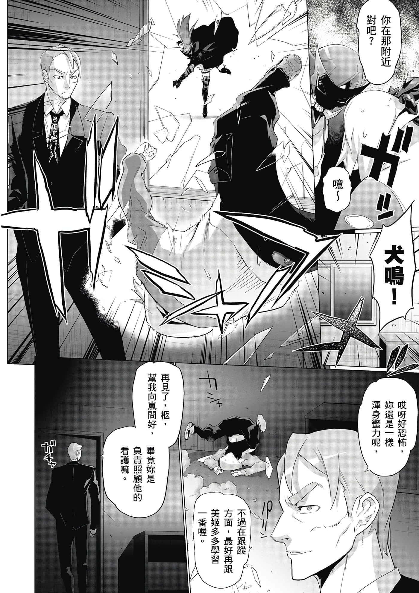 第 129 页