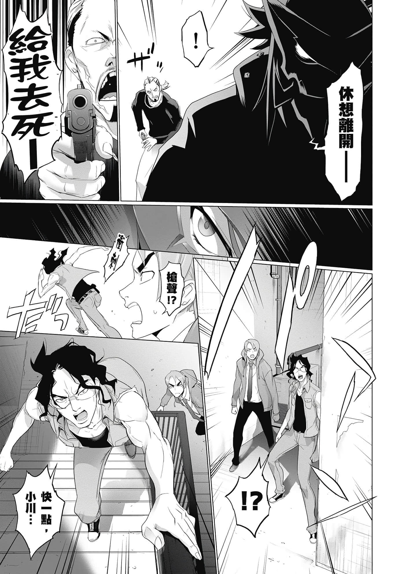 第 130 页
