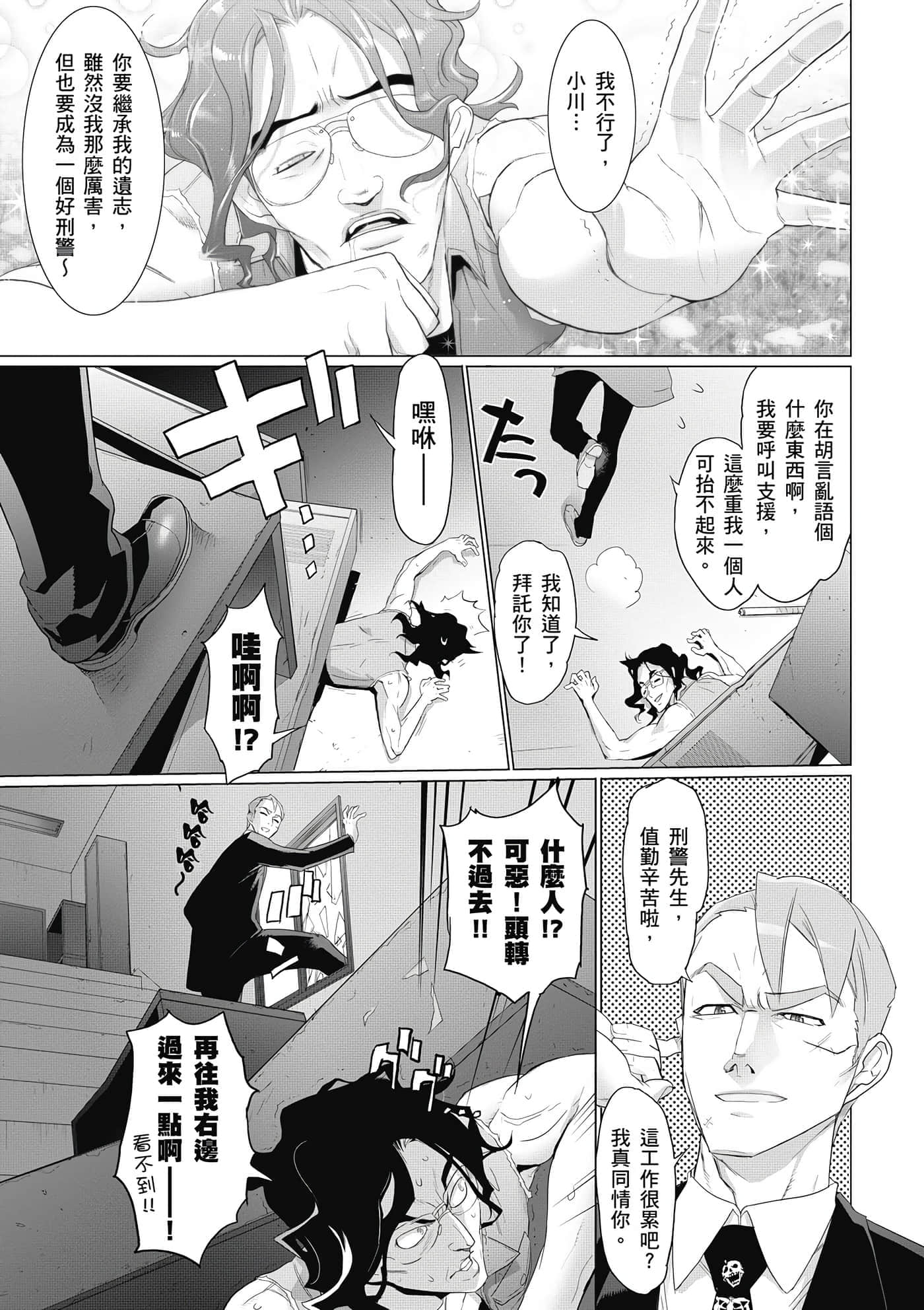 第 132 页