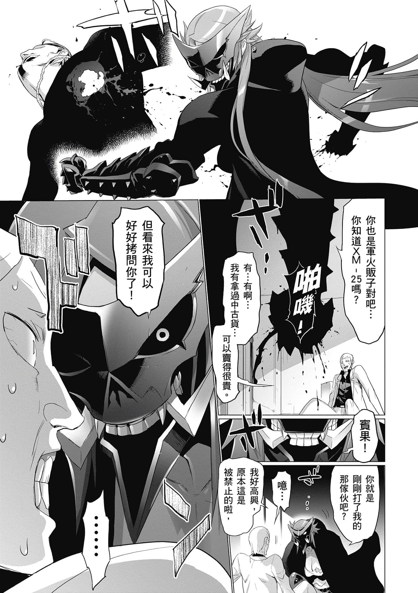 第 134 页