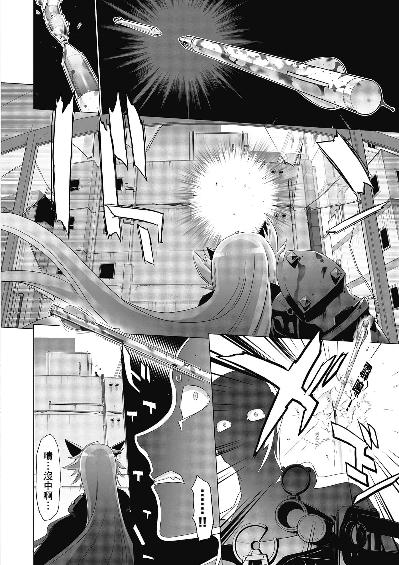 第 137 页