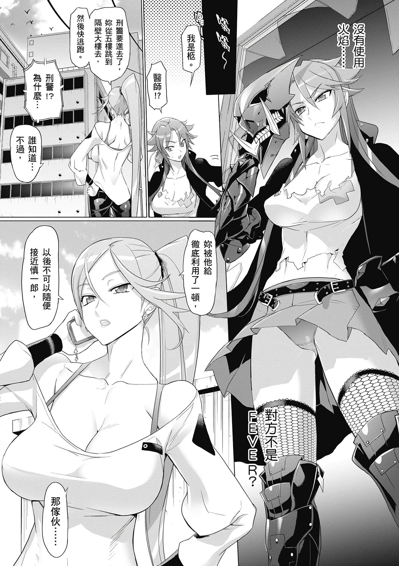第 138 页