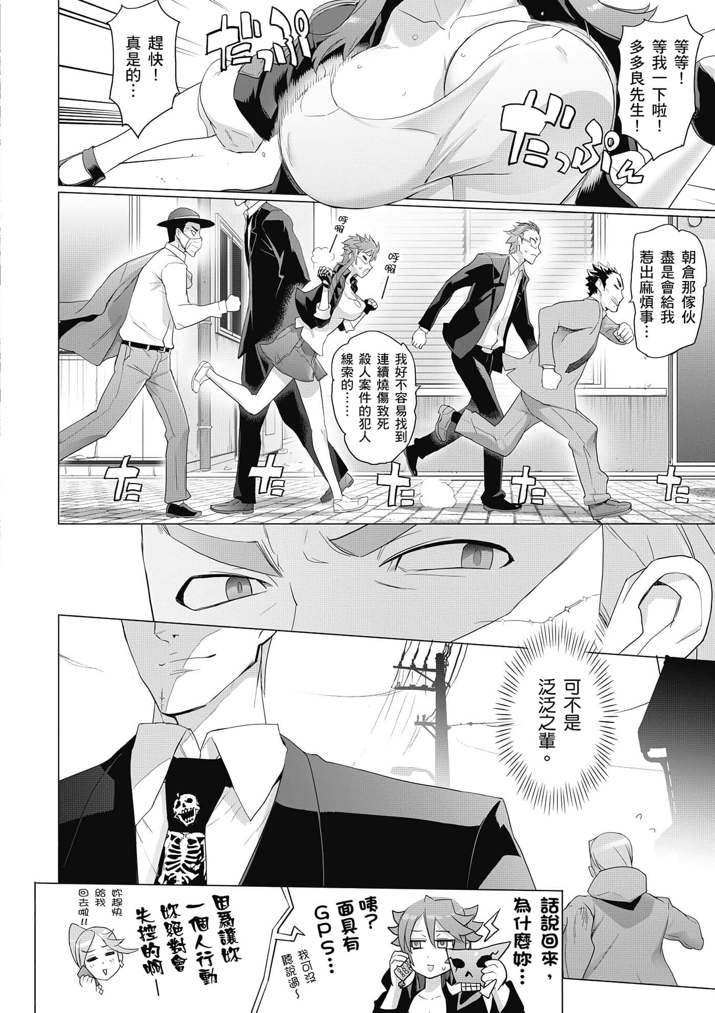 第 139 页