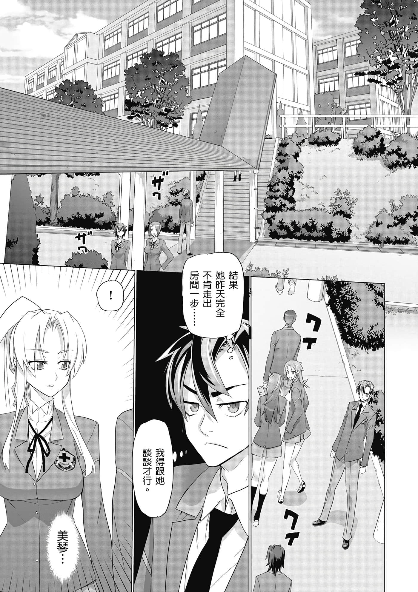 第 140 页