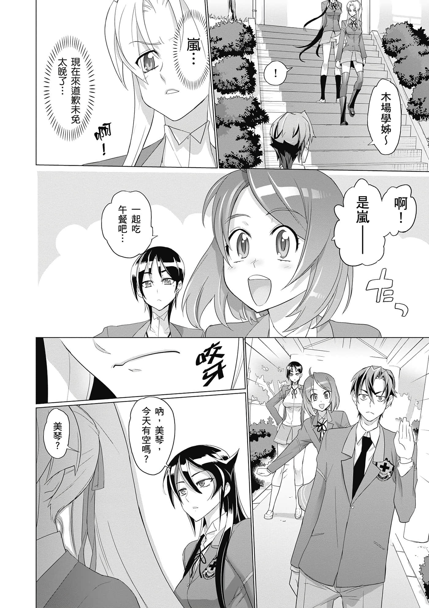 第 141 页
