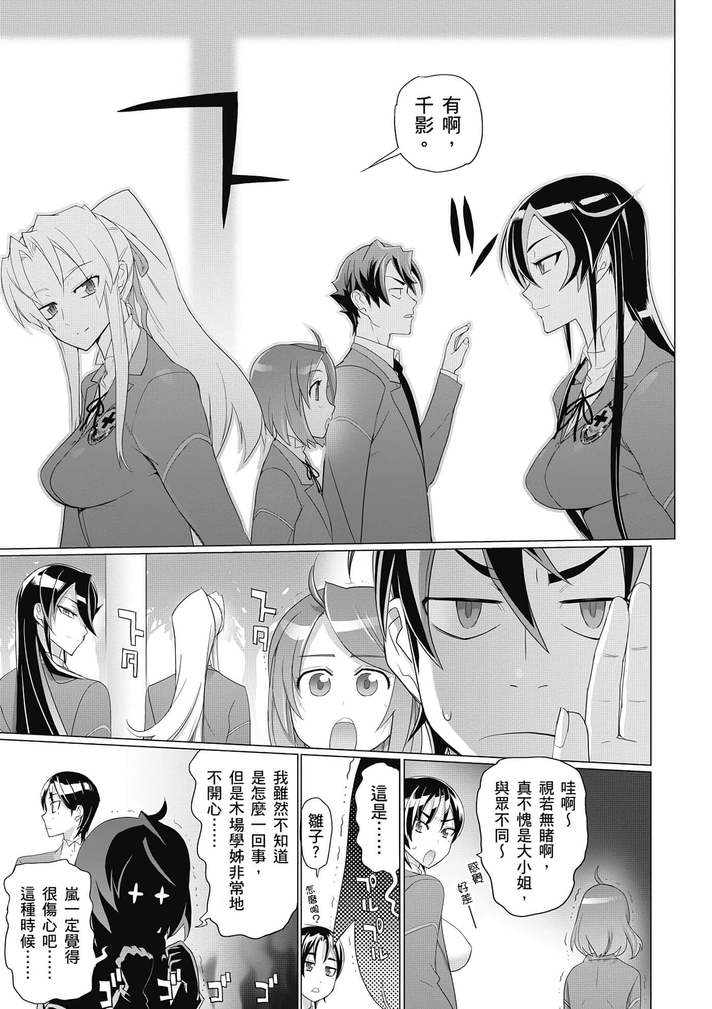 第 142 页