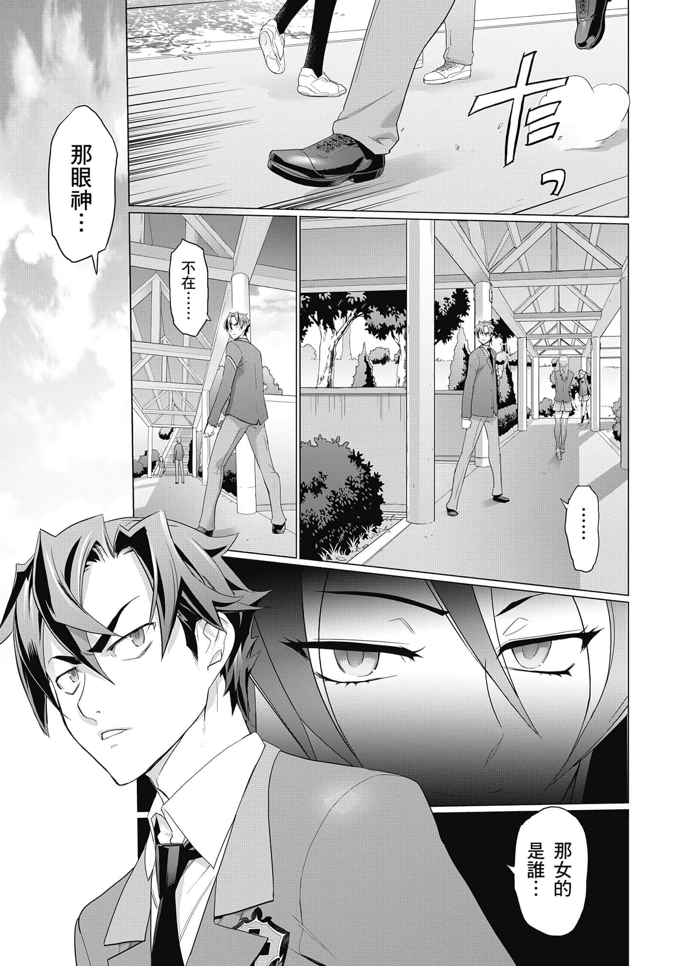 第 144 页