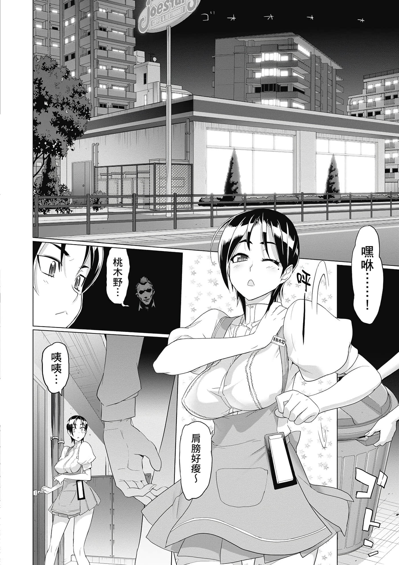 第 145 页