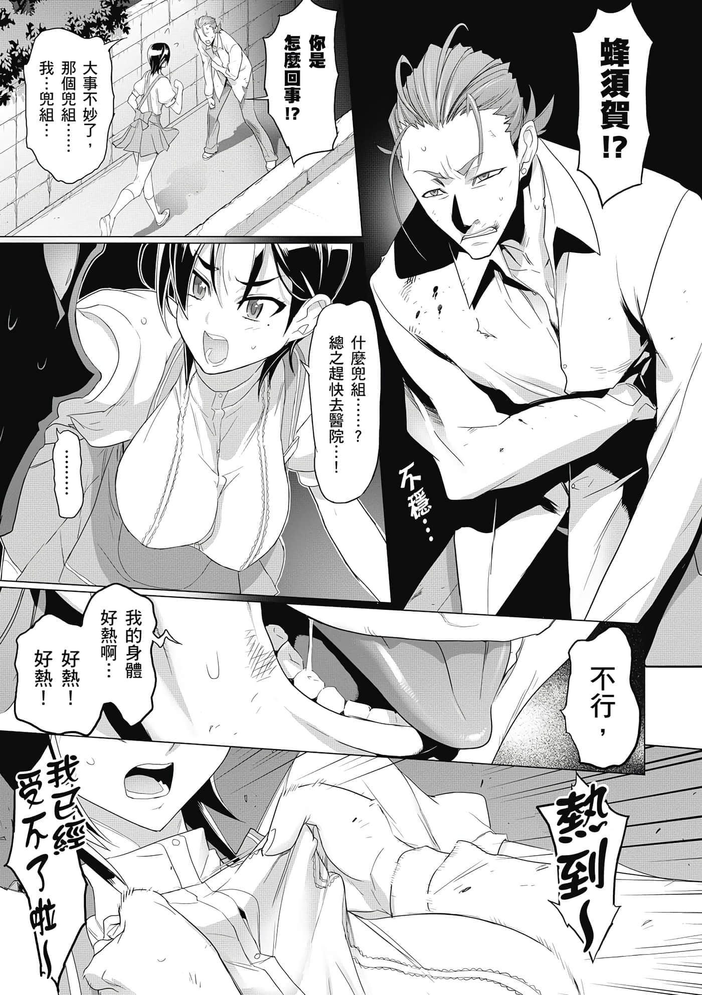 第 146 页